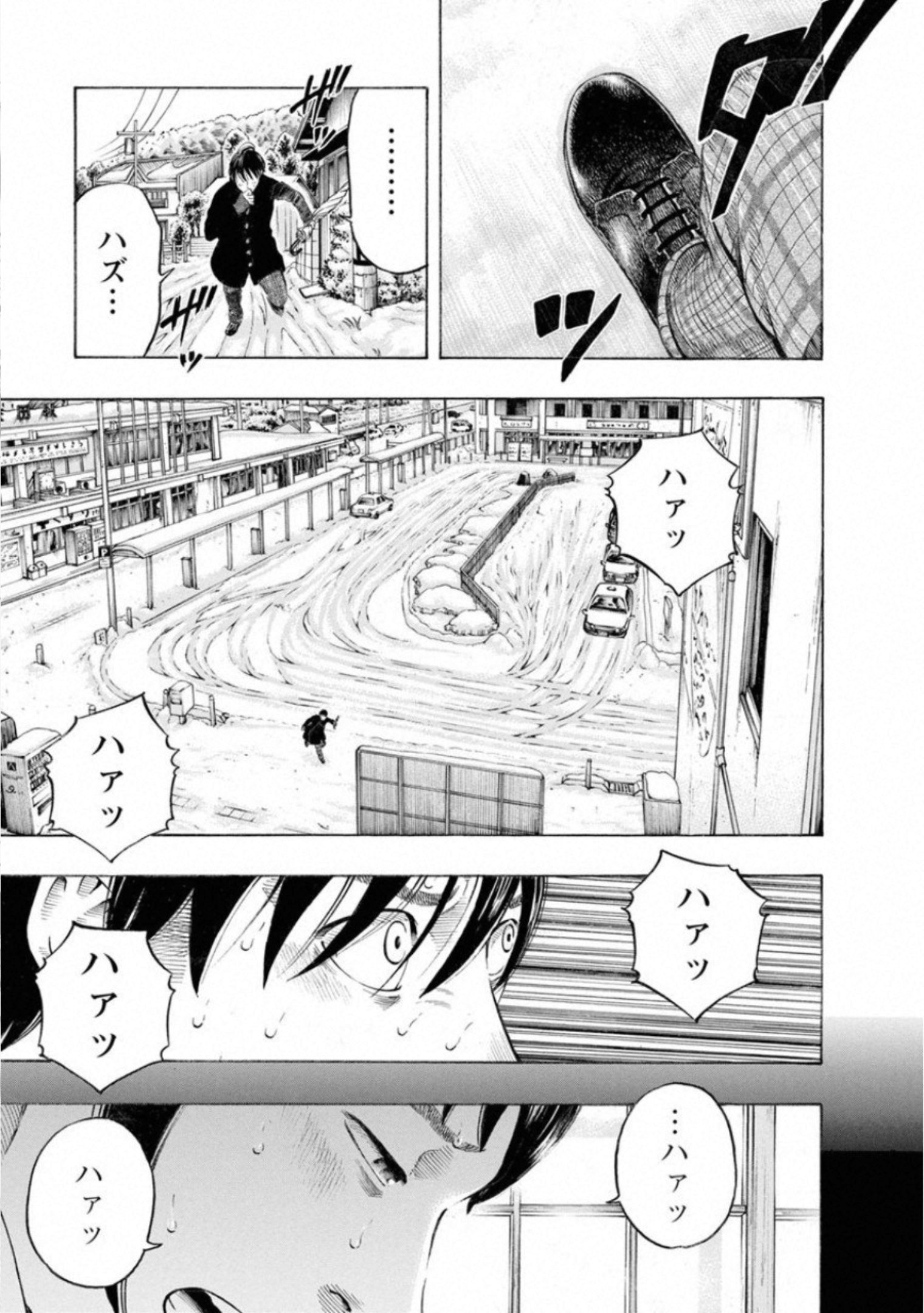 KANKINKON - raw - Chapter 70 - https://jpdd.ccdd.to/JPDD/kankinkon/138040/ncv5ezmfhl4.jpg
