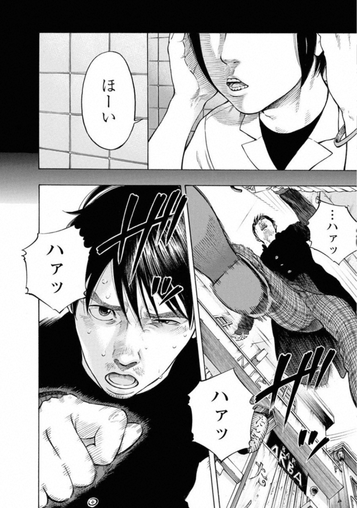 KANKINKON - raw - Chapter 70 - https://jpdd.ccdd.to/JPDD/kankinkon/138040/nn3j44k4typ.jpg