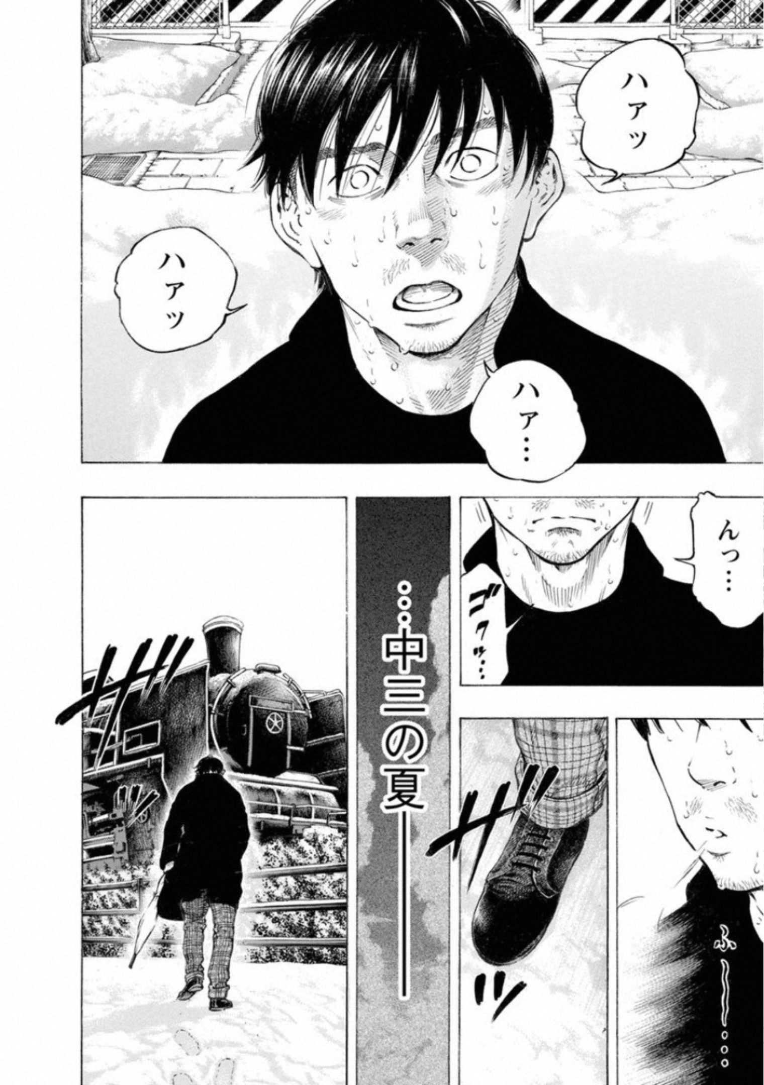 KANKINKON - raw - Chapter 70 - https://jpdd.ccdd.to/JPDD/kankinkon/138040/uqbzfygdrxg.jpg