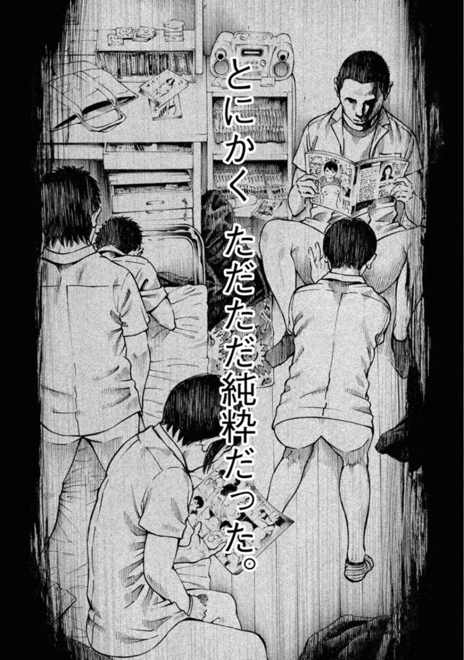 KANKINKON - raw - Chapter 70 - https://jpdd.ccdd.to/JPDD/kankinkon/138040/zkwykagpinl.jpg