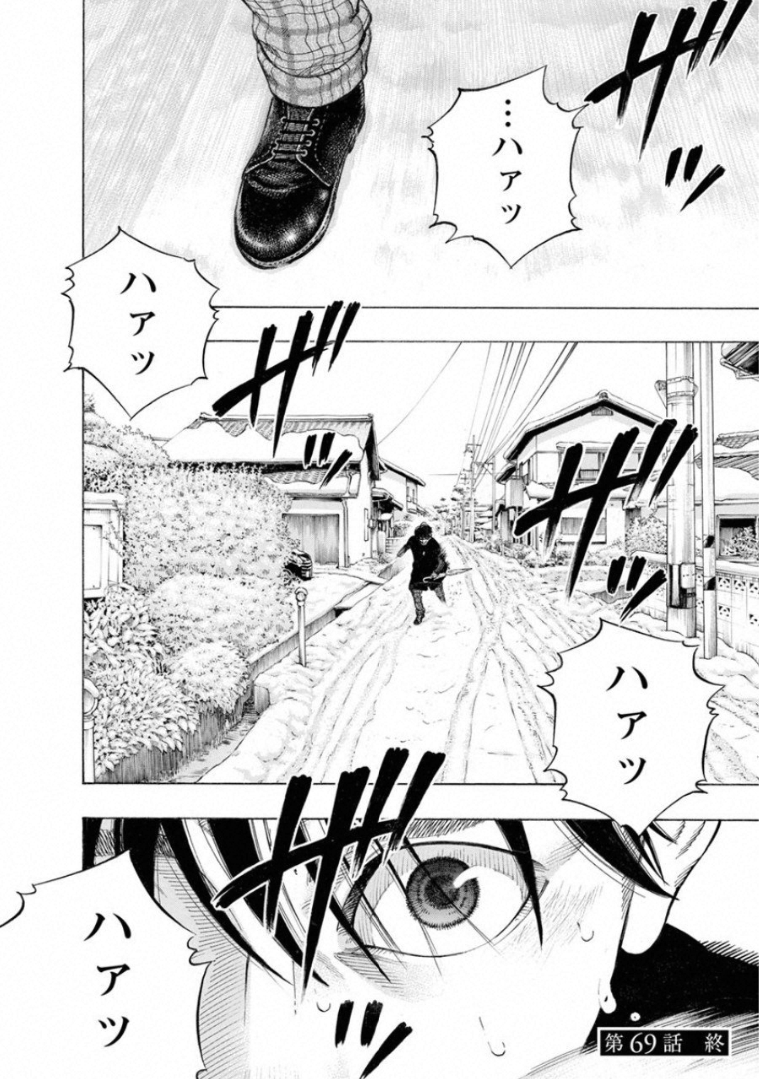 KANKINKON - raw - Chapter 69 - https://jpdd.ccdd.to/JPDD/kankinkon/138041/drh3ouhx3h1.jpg