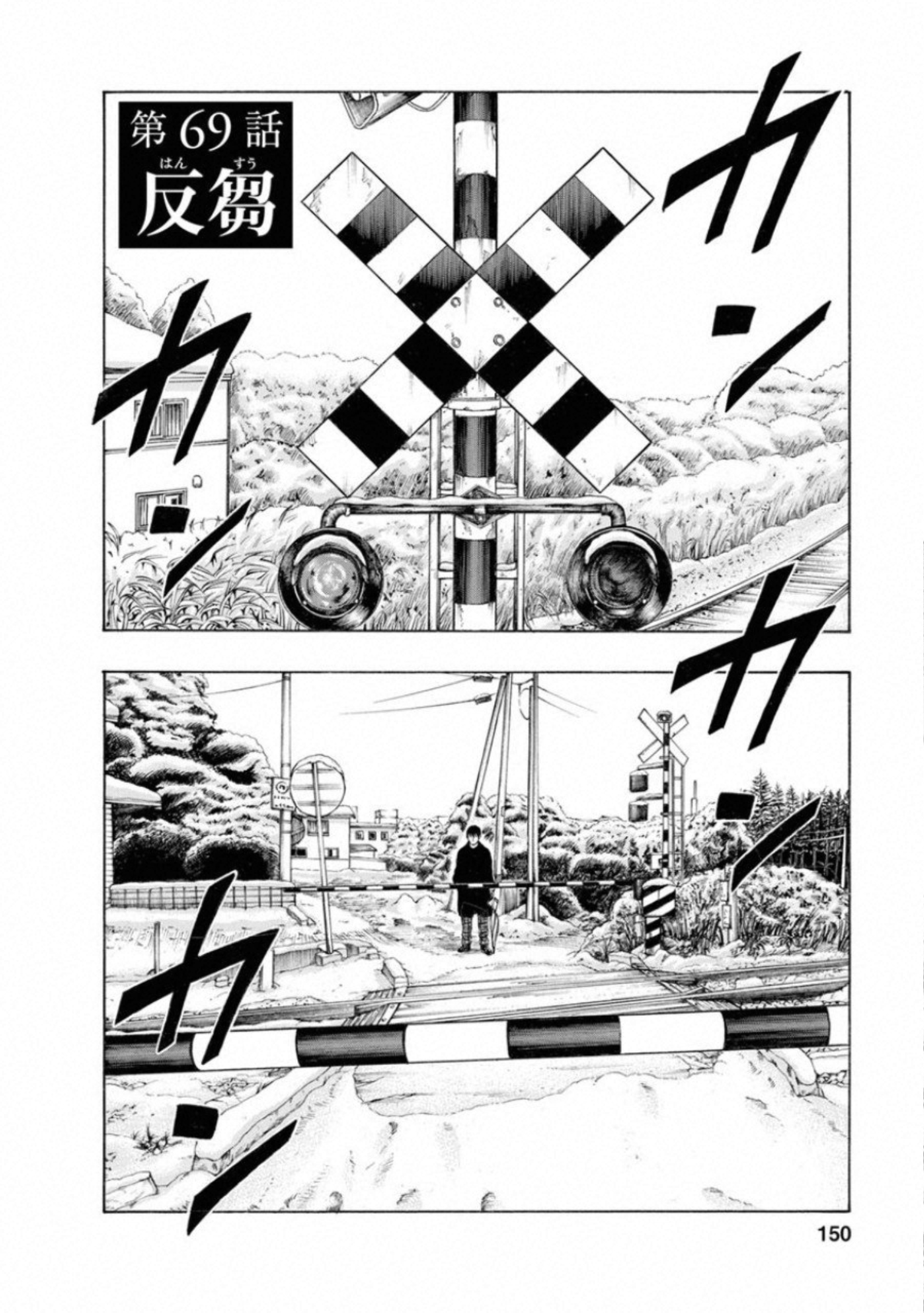 KANKINKON - raw - Chapter 69 - https://jpdd.ccdd.to/JPDD/kankinkon/138041/sekxhsplsux.jpg