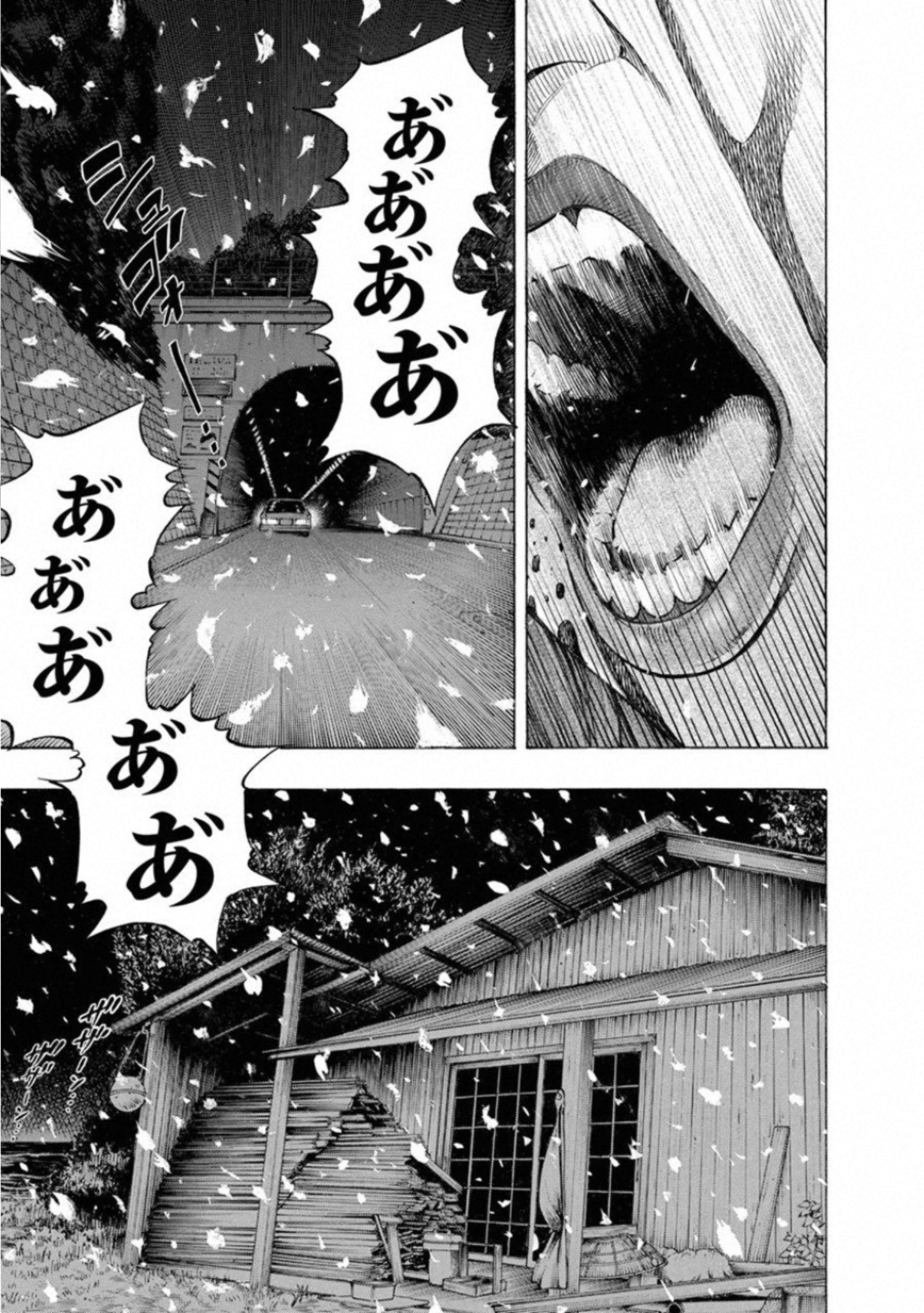 KANKINKON - raw - Chapter 68 - https://jpdd.ccdd.to/JPDD/kankinkon/138042/jda0la2evoa.jpg