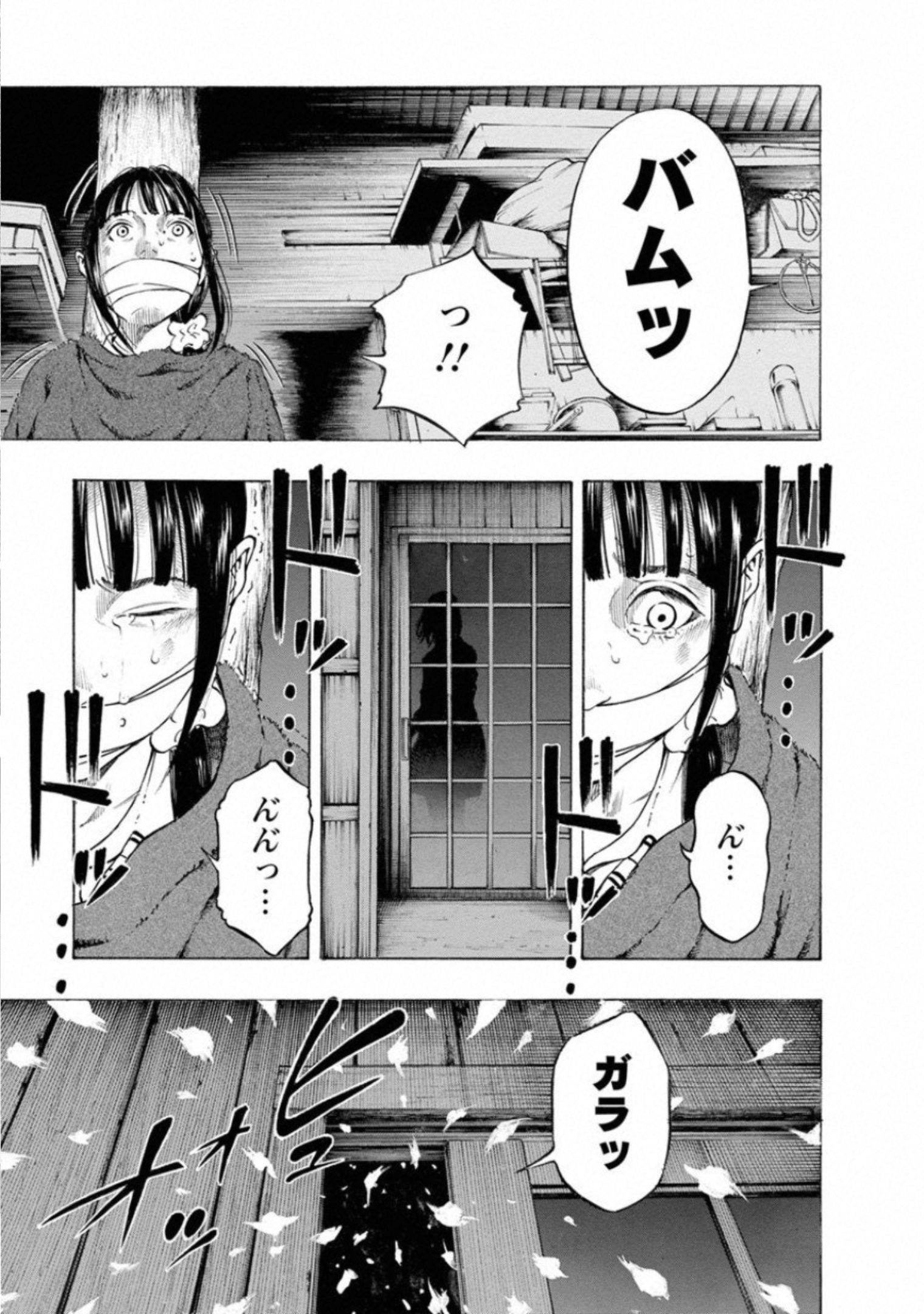 KANKINKON - raw - Chapter 68 - https://jpdd.ccdd.to/JPDD/kankinkon/138042/rdqxsafmtxk.jpg