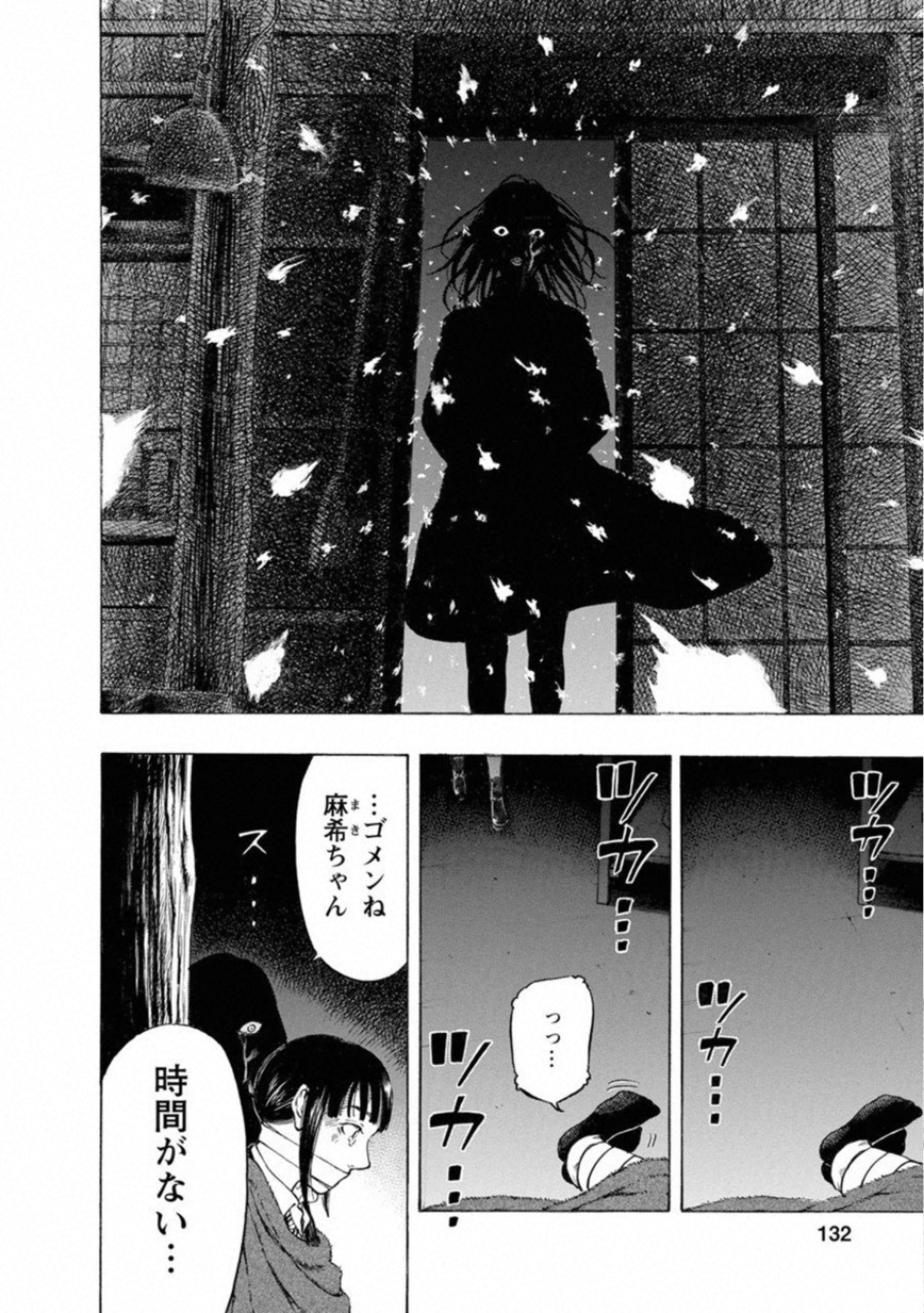 KANKINKON - raw - Chapter 68 - https://jpdd.ccdd.to/JPDD/kankinkon/138042/spuzlbpjg0c.jpg