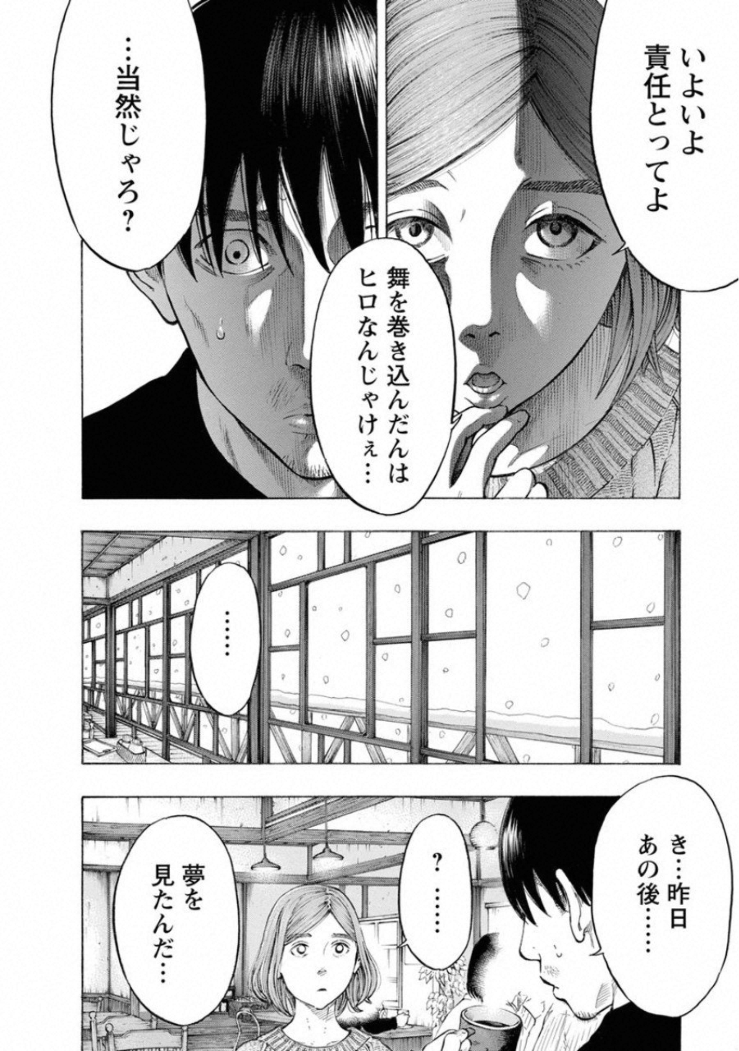 KANKINKON - raw - Chapter 68 - https://jpdd.ccdd.to/JPDD/kankinkon/138042/wa3mnibbrnq.jpg