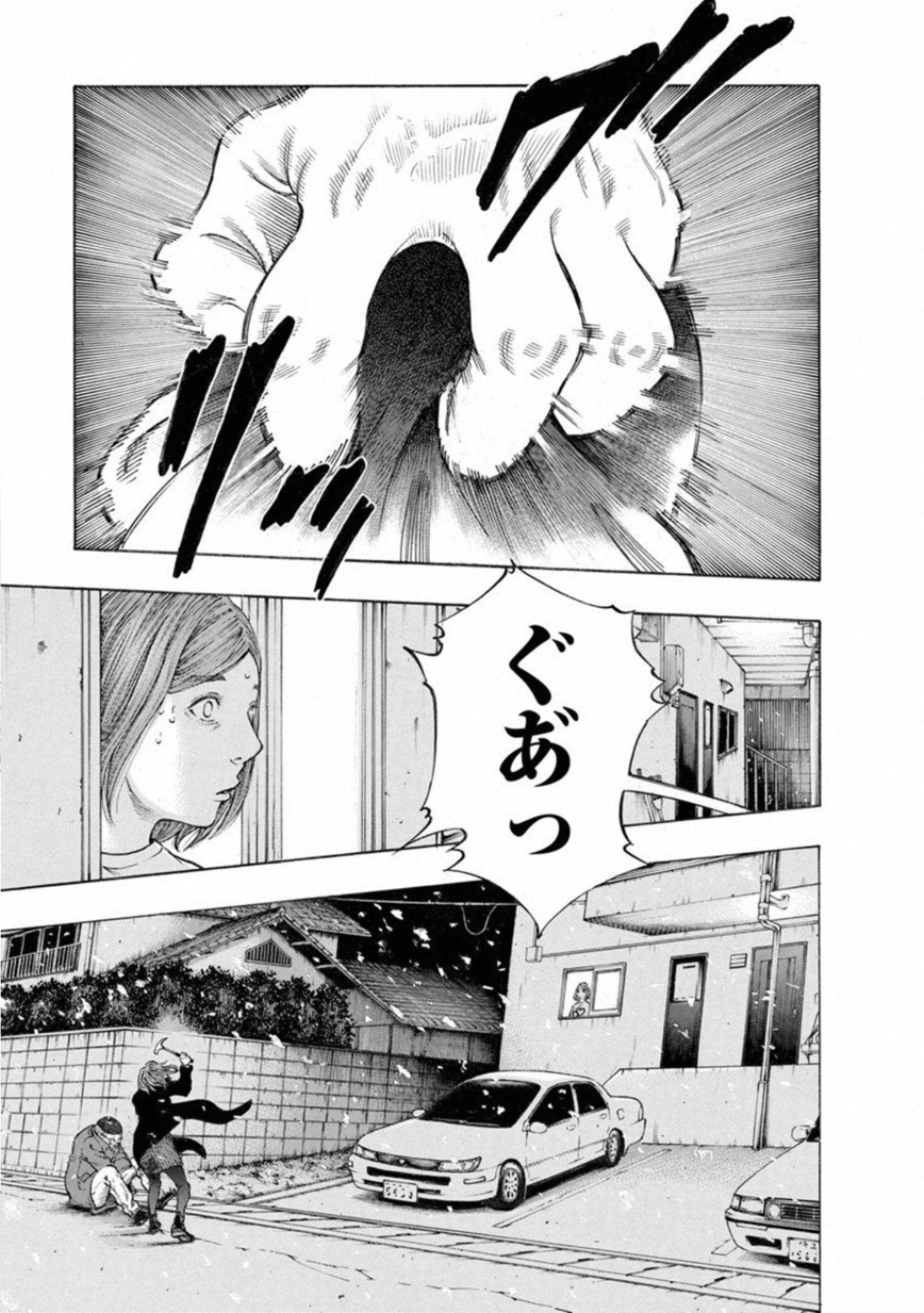 KANKINKON - raw - Chapter 67 - https://jpdd.ccdd.to/JPDD/kankinkon/138043/1ta0w2by033.jpg