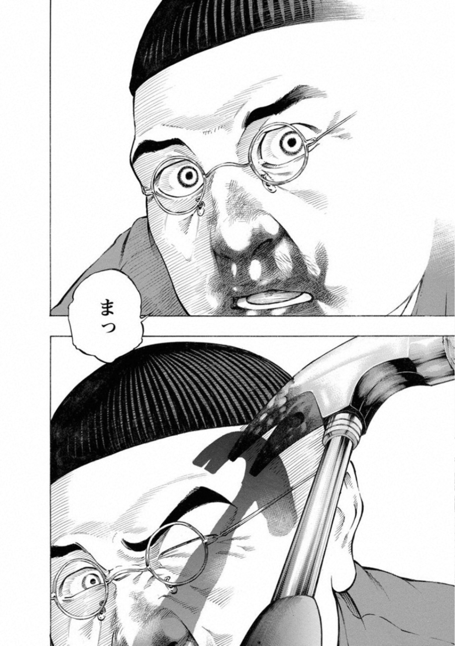 KANKINKON - raw - Chapter 67 - https://jpdd.ccdd.to/JPDD/kankinkon/138043/gi4nifb33fp.jpg