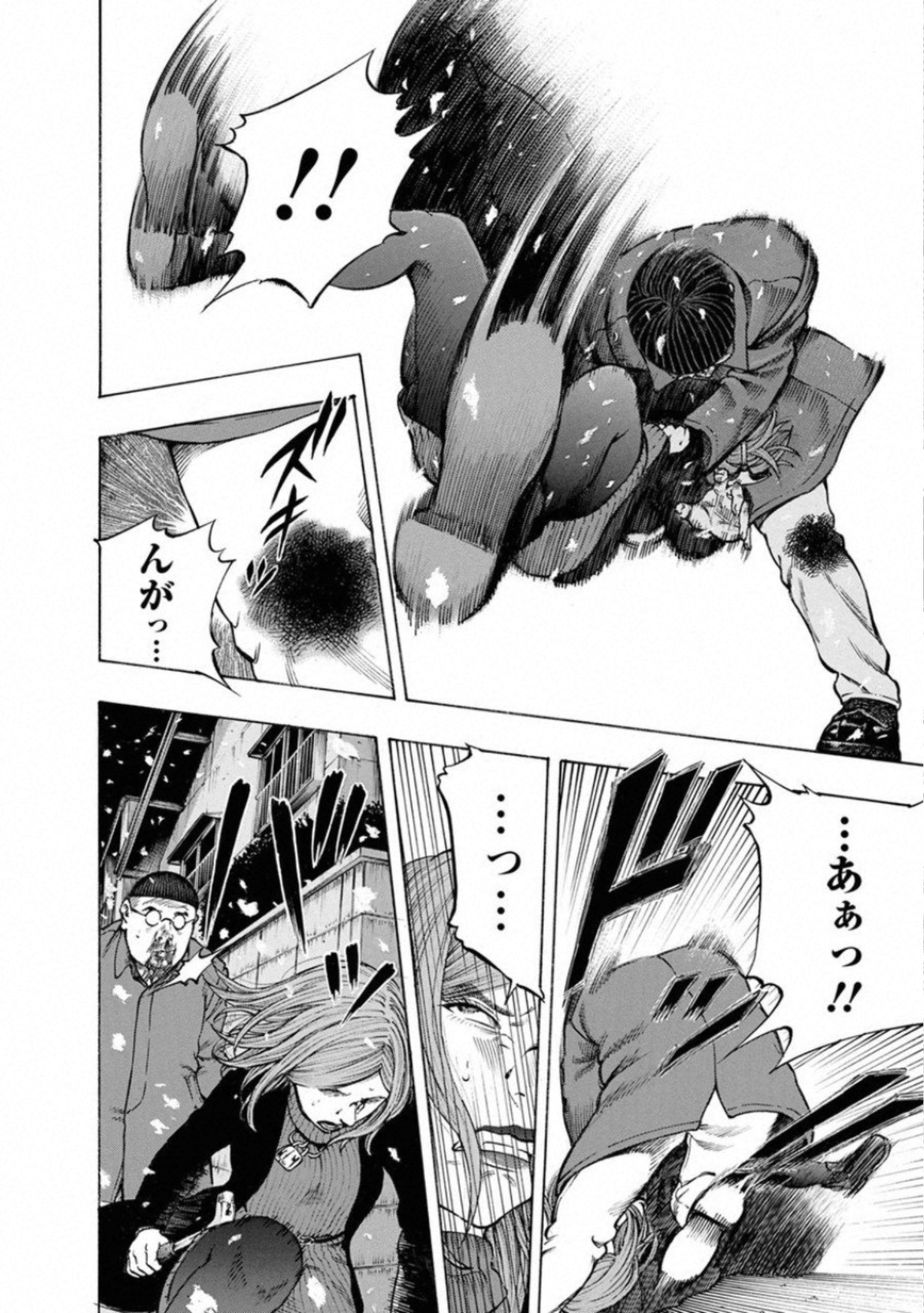 KANKINKON - raw - Chapter 67 - https://jpdd.ccdd.to/JPDD/kankinkon/138043/gmk4ao2r34t.jpg
