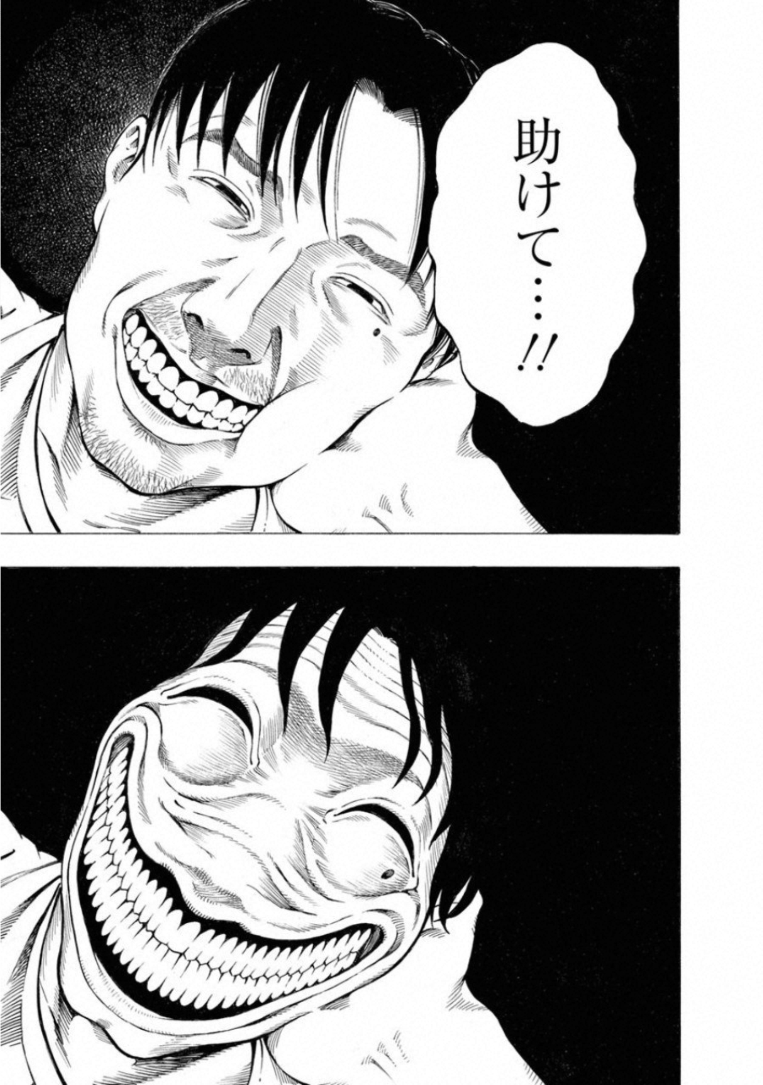 KANKINKON - raw - Chapter 67 - https://jpdd.ccdd.to/JPDD/kankinkon/138043/grsapmwyt03.jpg