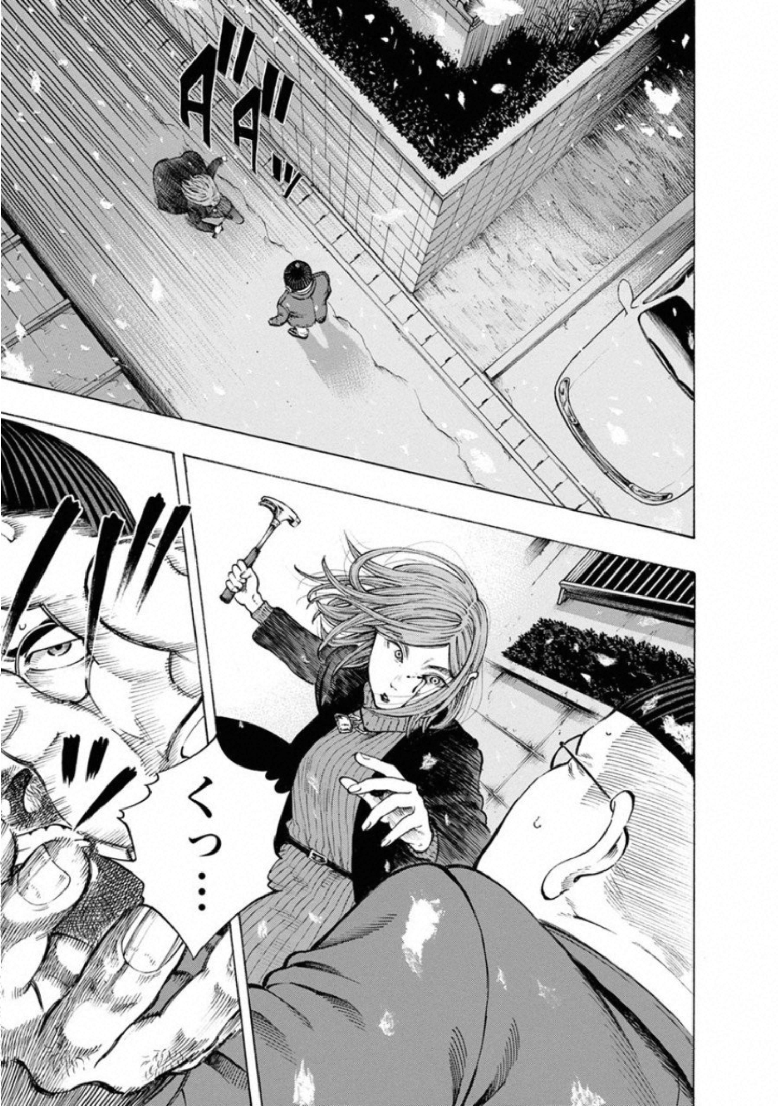 KANKINKON - raw - Chapter 67 - https://jpdd.ccdd.to/JPDD/kankinkon/138043/ohkn1oezhvw.jpg