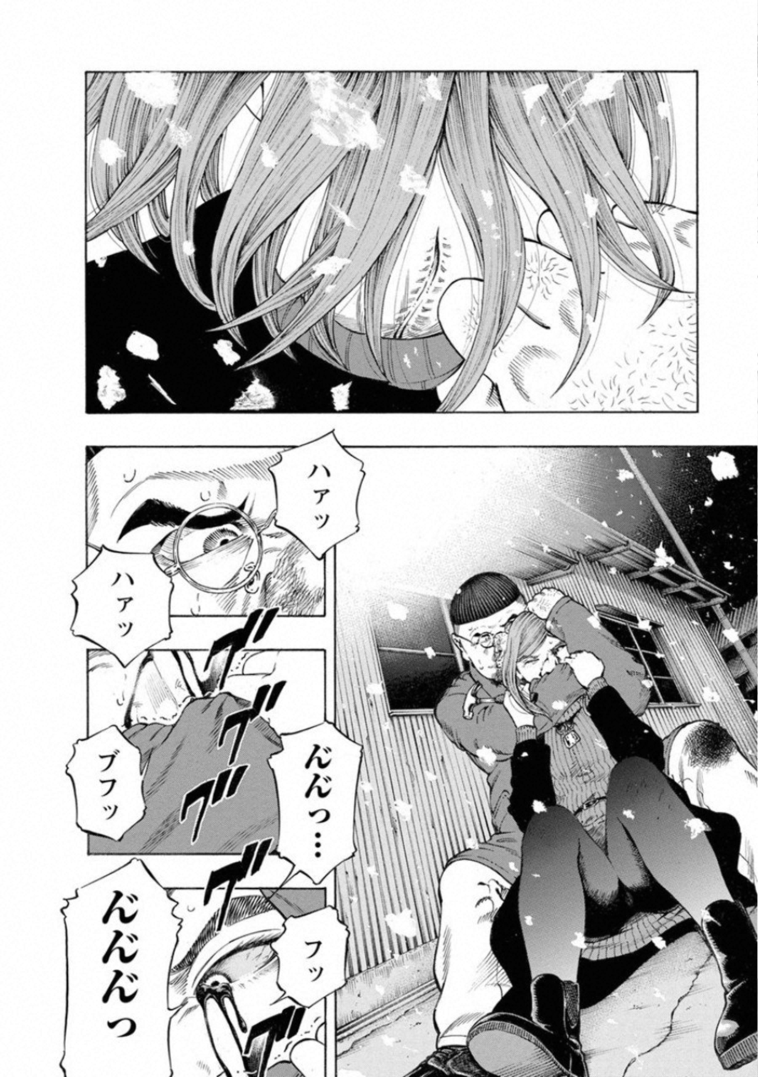 KANKINKON - raw - Chapter 67 - https://jpdd.ccdd.to/JPDD/kankinkon/138043/qnjinspj35g.jpg