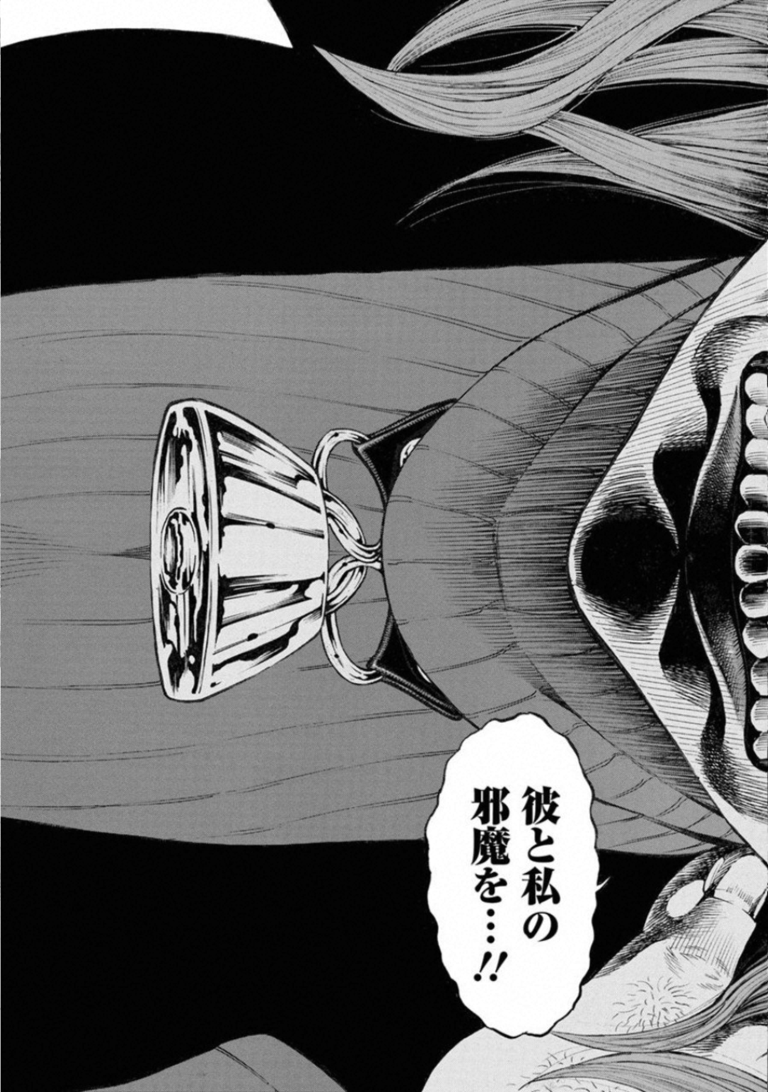 KANKINKON - raw - Chapter 66 - https://jpdd.ccdd.to/JPDD/kankinkon/138044/2rjopxy0arr.jpg