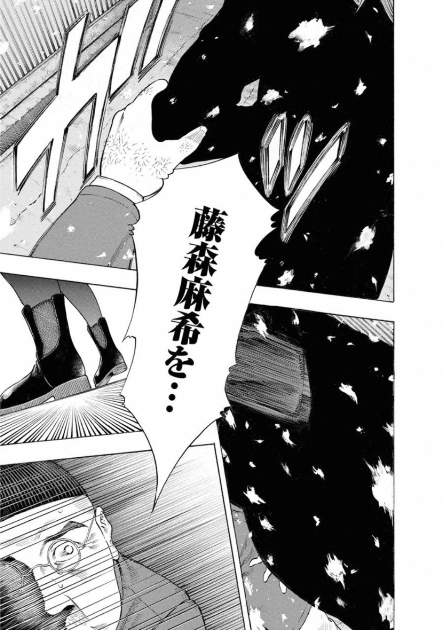 KANKINKON - raw - Chapter 66 - https://jpdd.ccdd.to/JPDD/kankinkon/138044/3hrjqnoz0jz.jpg