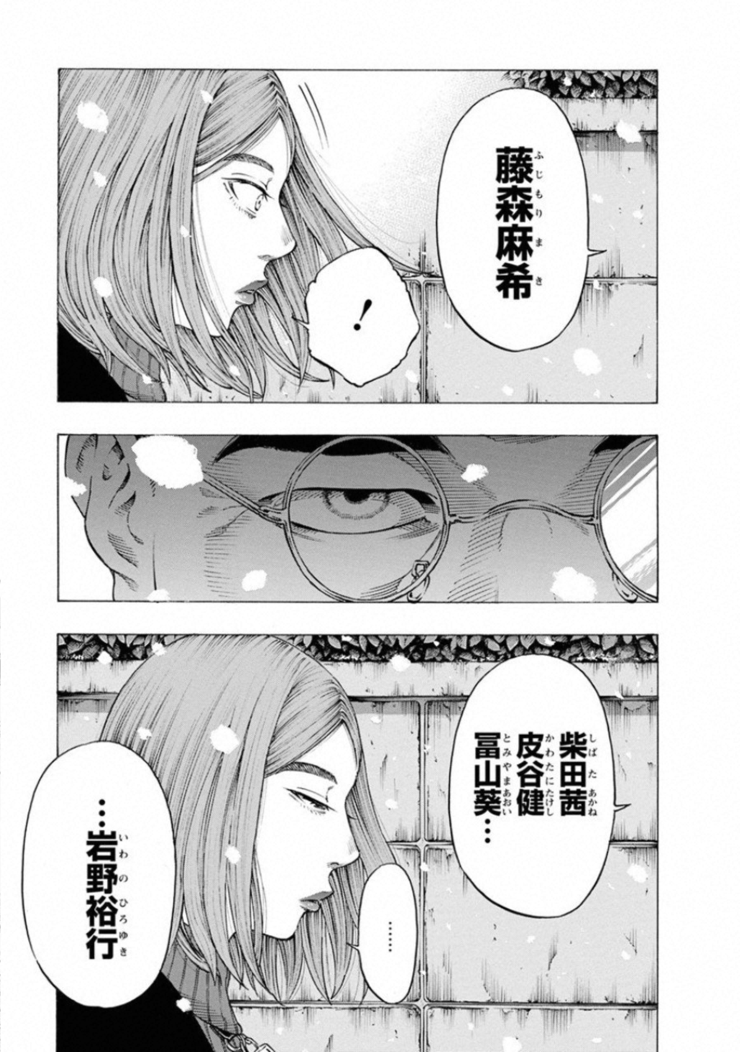 KANKINKON - raw - Chapter 66 - https://jpdd.ccdd.to/JPDD/kankinkon/138044/dzmoq2ybaxb.jpg