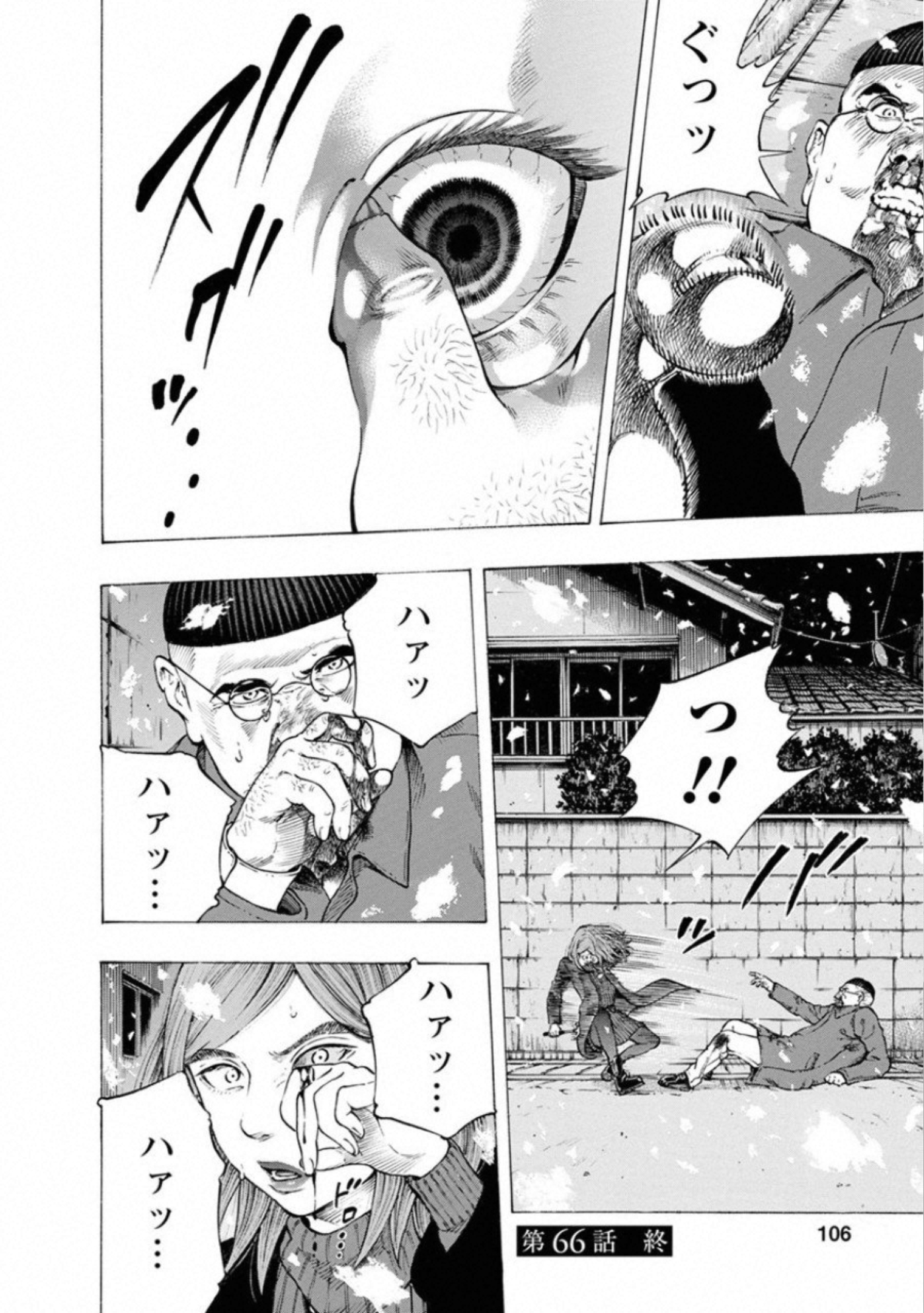 KANKINKON - raw - Chapter 66 - https://jpdd.ccdd.to/JPDD/kankinkon/138044/e1n3lsxfk3q.jpg
