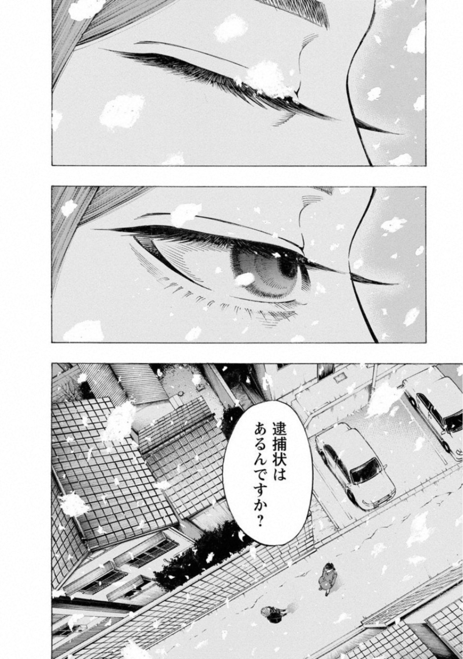 KANKINKON - raw - Chapter 66 - https://jpdd.ccdd.to/JPDD/kankinkon/138044/fl4pgsehmxy.jpg