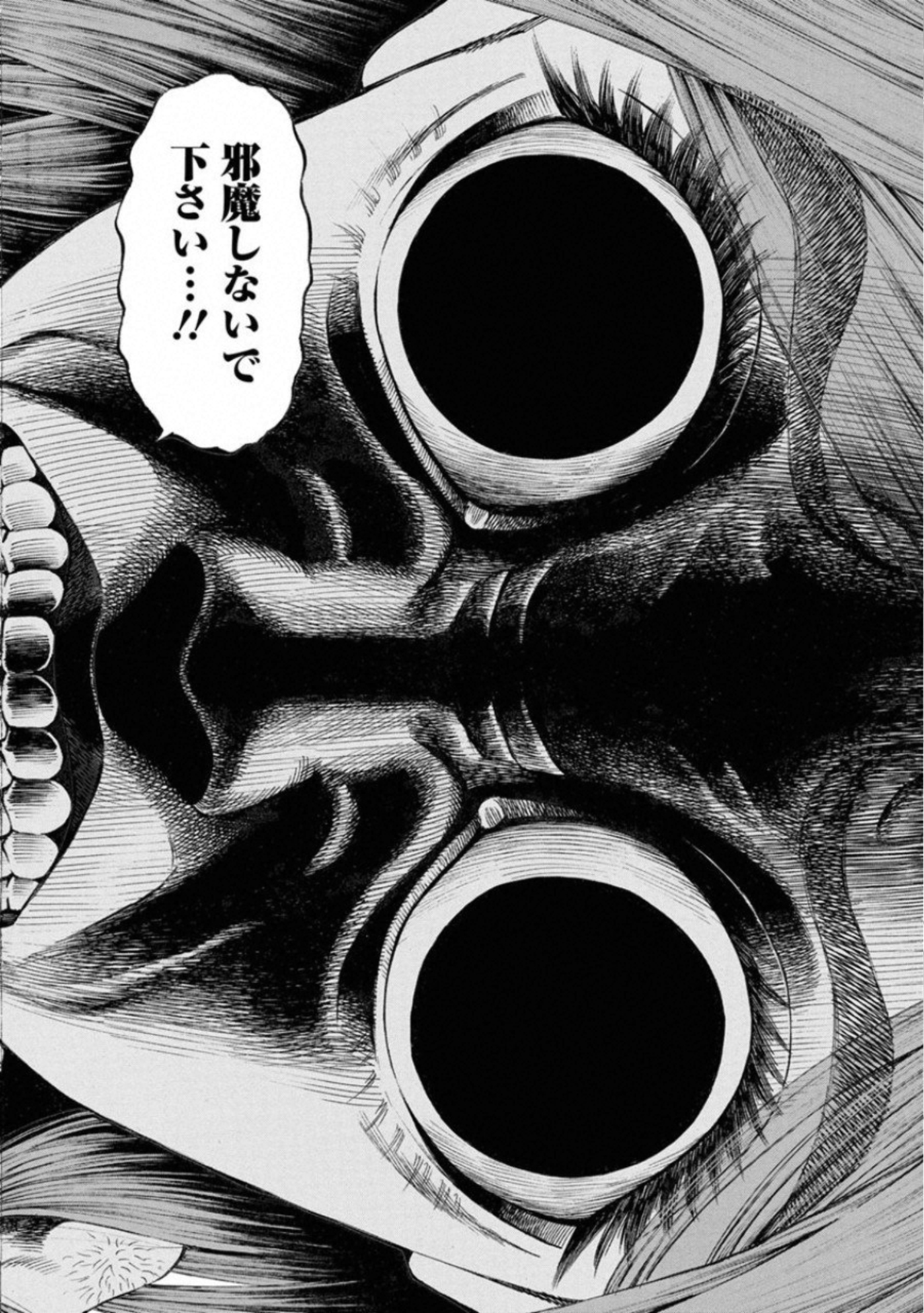 KANKINKON - raw - Chapter 66 - https://jpdd.ccdd.to/JPDD/kankinkon/138044/fndnucy2pdn.jpg