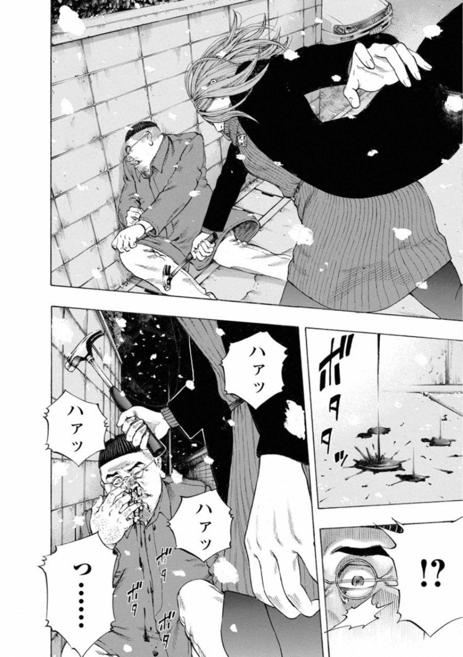 KANKINKON - raw - Chapter 66 - https://jpdd.ccdd.to/JPDD/kankinkon/138044/rymnglrogic.jpg