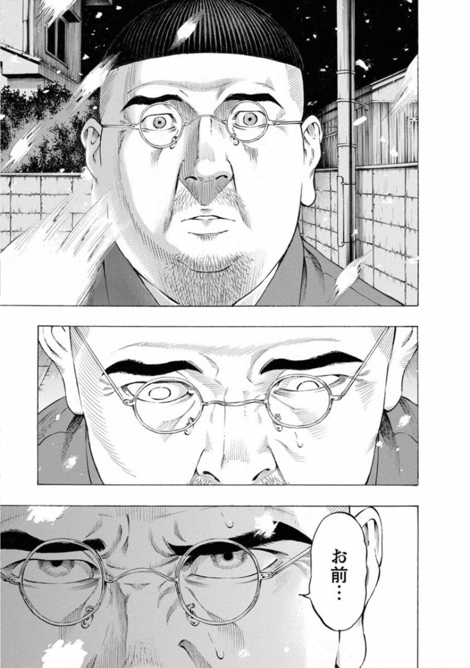 KANKINKON - raw - Chapter 66 - https://jpdd.ccdd.to/JPDD/kankinkon/138044/scw5eepjcg4.jpg