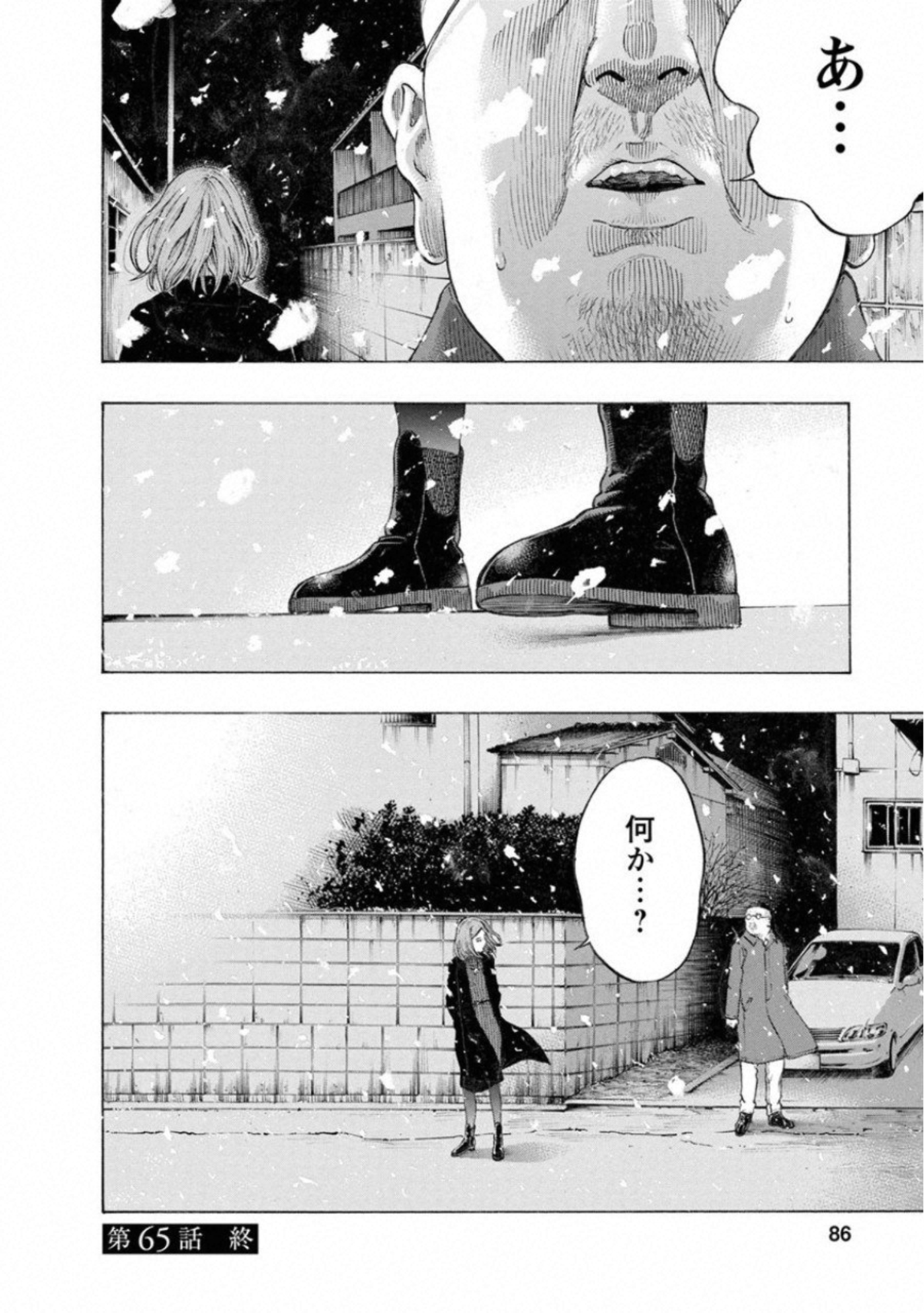 KANKINKON - raw - Chapter 65 - https://jpdd.ccdd.to/JPDD/kankinkon/138045/ste2t1qmvnd.jpg