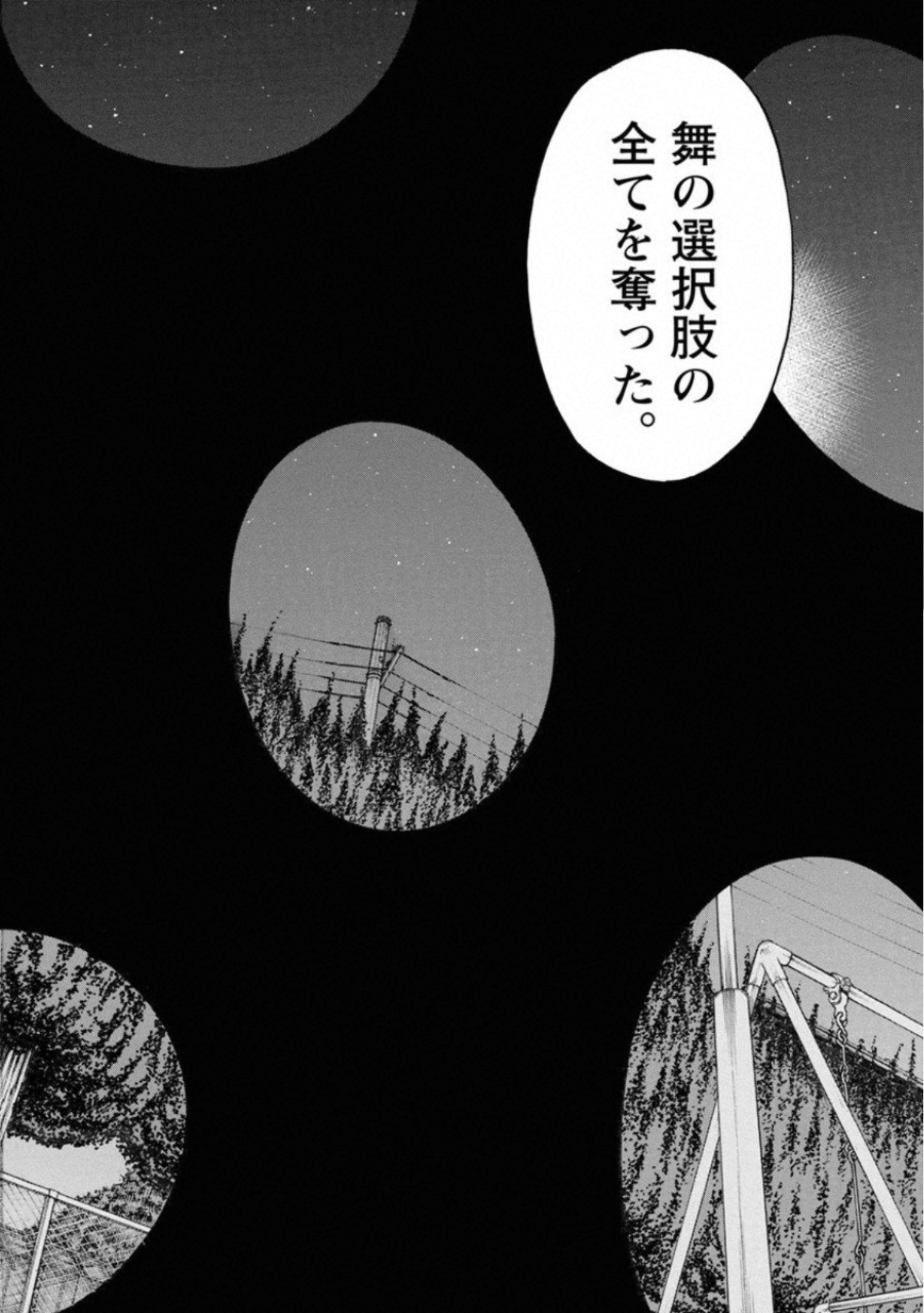 KANKINKON - raw - Chapter 64 - https://jpdd.ccdd.to/JPDD/kankinkon/138046/hwh4semib4k.jpg
