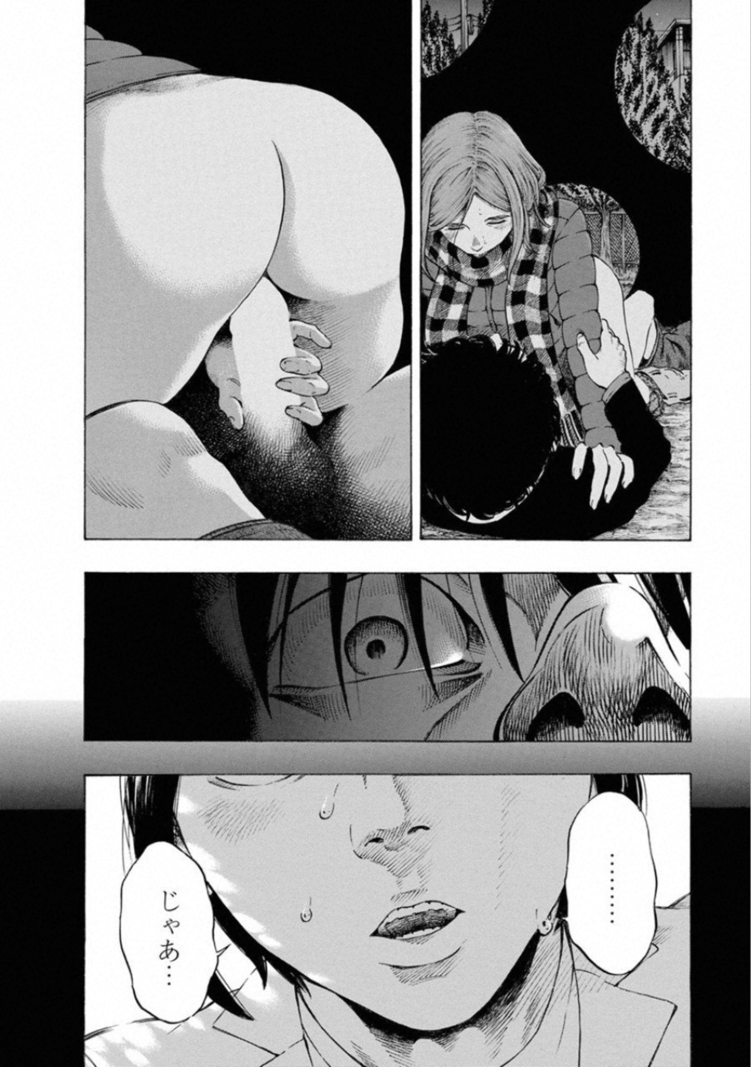KANKINKON - raw - Chapter 64 - https://jpdd.ccdd.to/JPDD/kankinkon/138046/on2ukiadxag.jpg