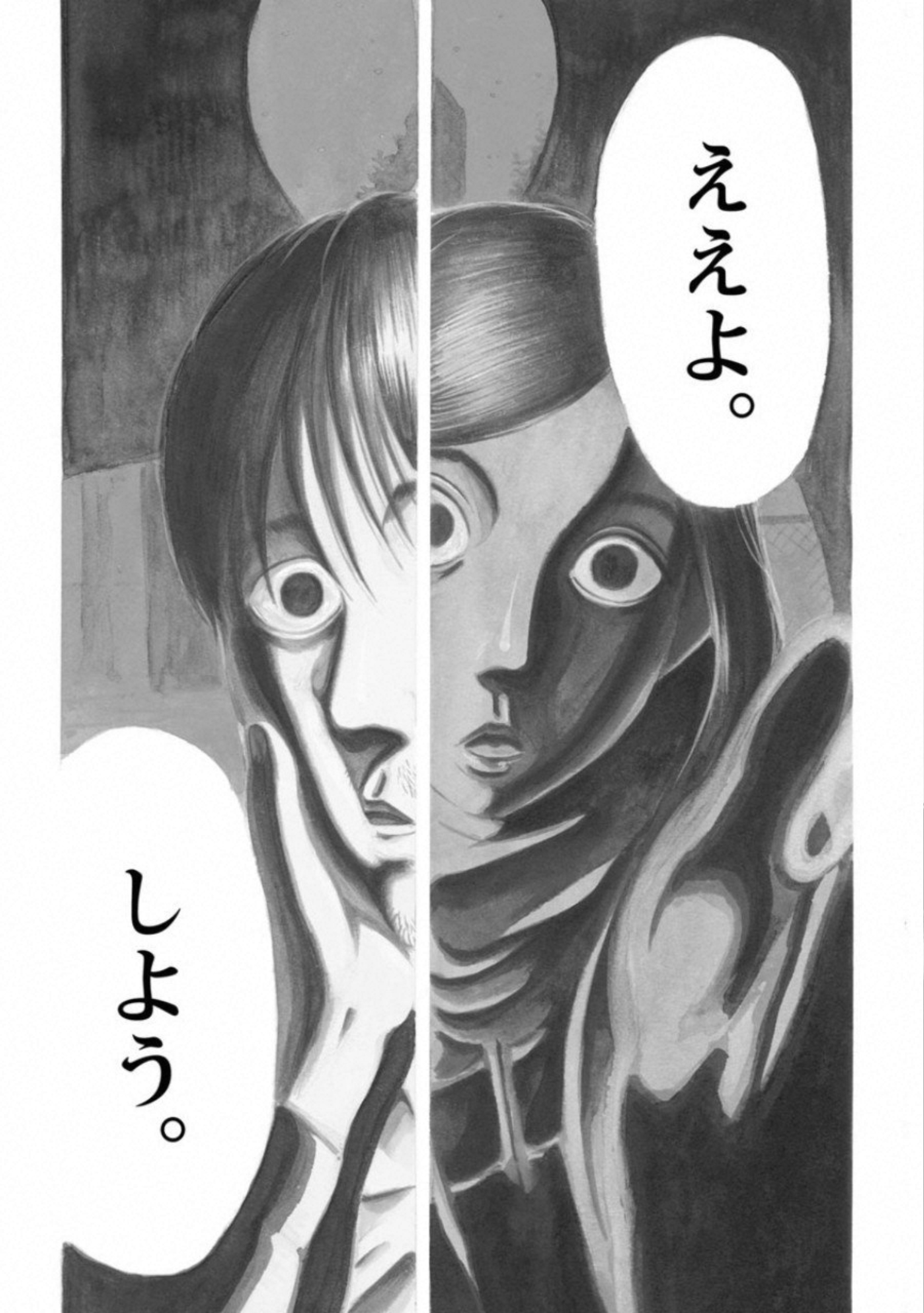 KANKINKON - raw - Chapter 64 - https://jpdd.ccdd.to/JPDD/kankinkon/138046/teb2blif1yf.jpg