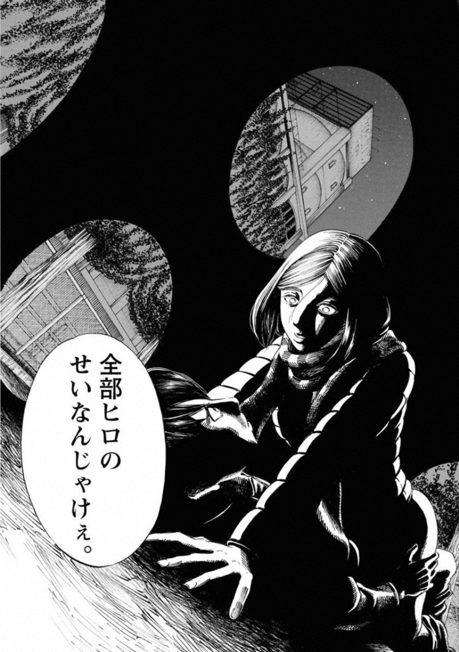 KANKINKON - raw - Chapter 64 - https://jpdd.ccdd.to/JPDD/kankinkon/138046/wevcfiopnze.jpg