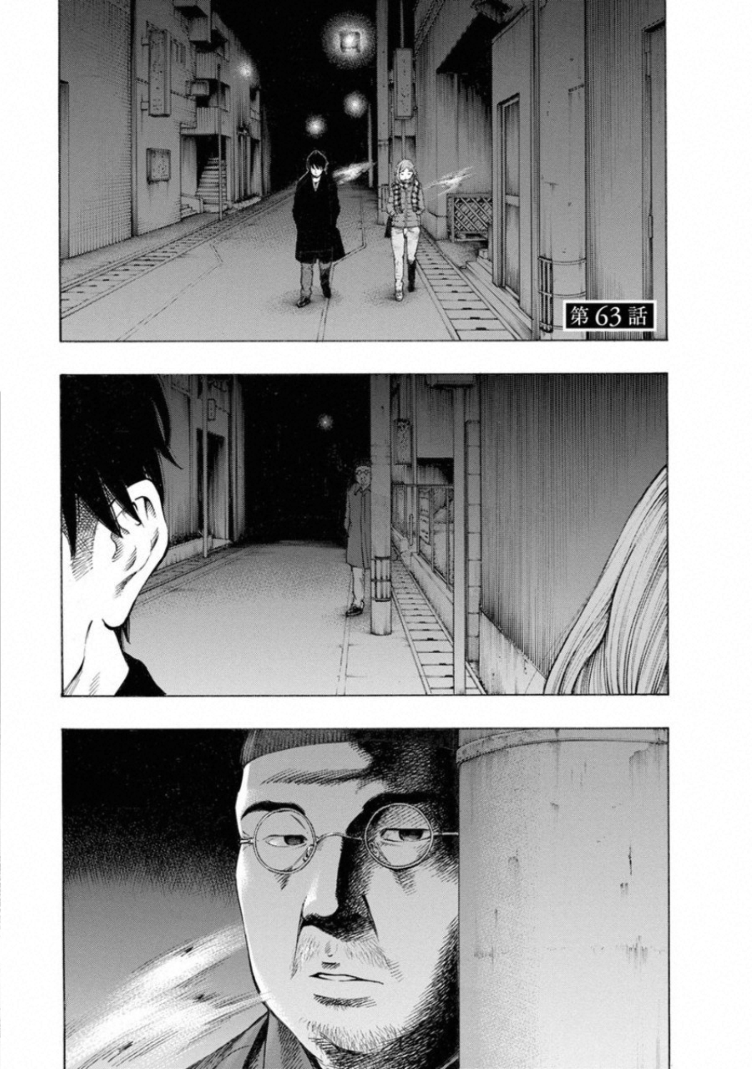 KANKINKON - raw - Chapter 63 - https://jpdd.ccdd.to/JPDD/kankinkon/138047/dsin0xd04iz.jpg