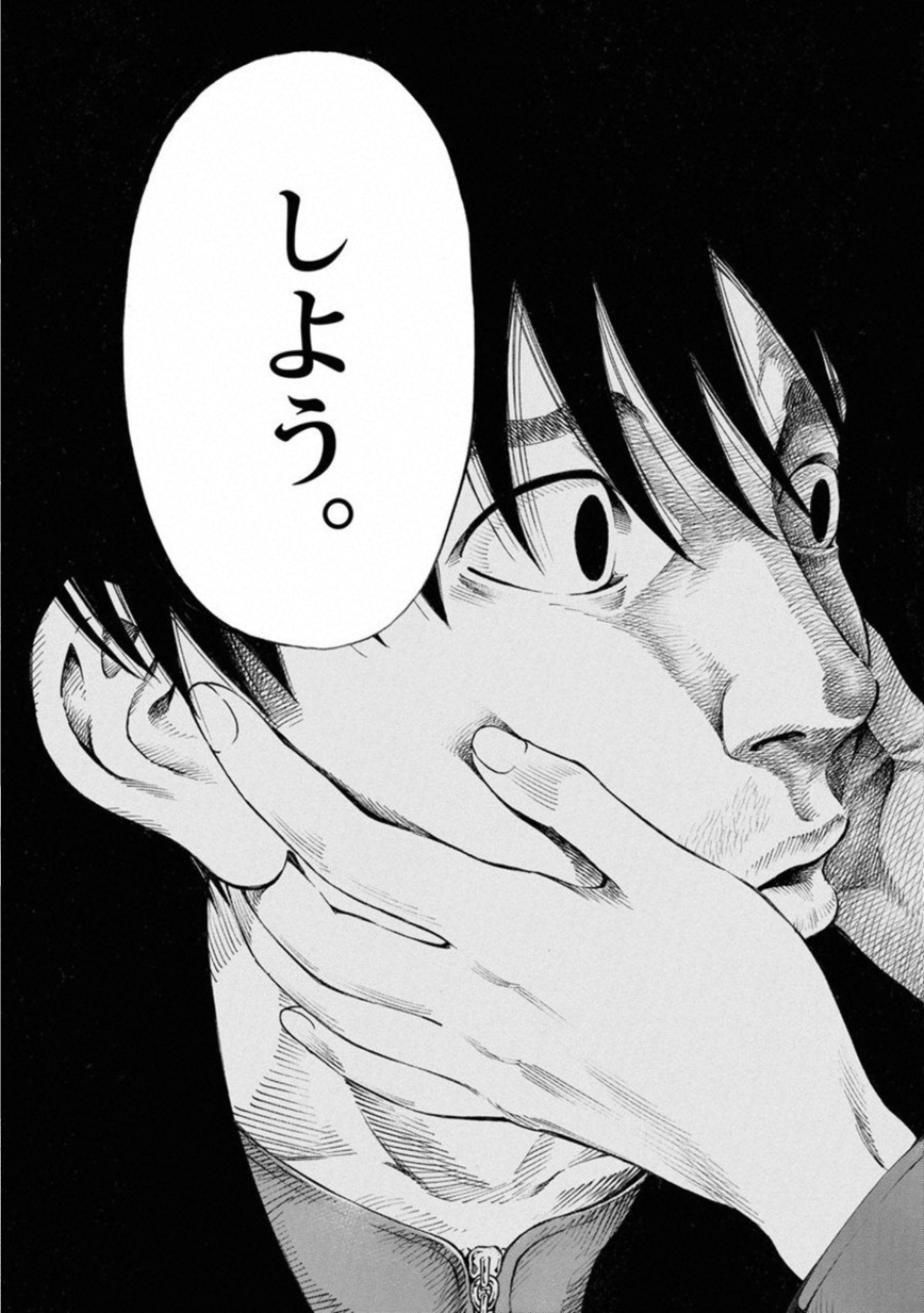 KANKINKON - raw - Chapter 63 - https://jpdd.ccdd.to/JPDD/kankinkon/138047/ee4mfta2jco.jpg