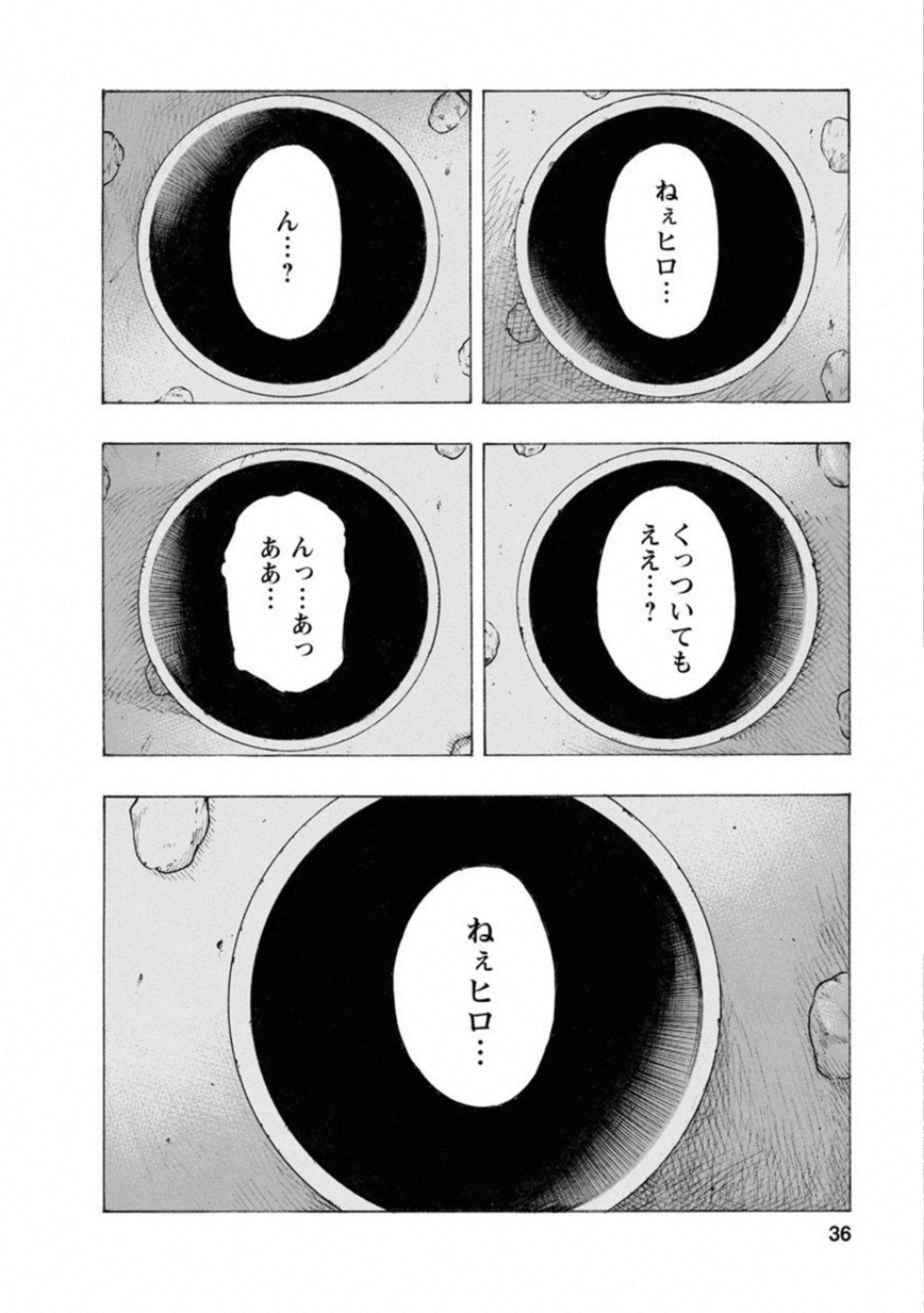 KANKINKON - raw - Chapter 63 - https://jpdd.ccdd.to/JPDD/kankinkon/138047/lfkdxac5nco.jpg