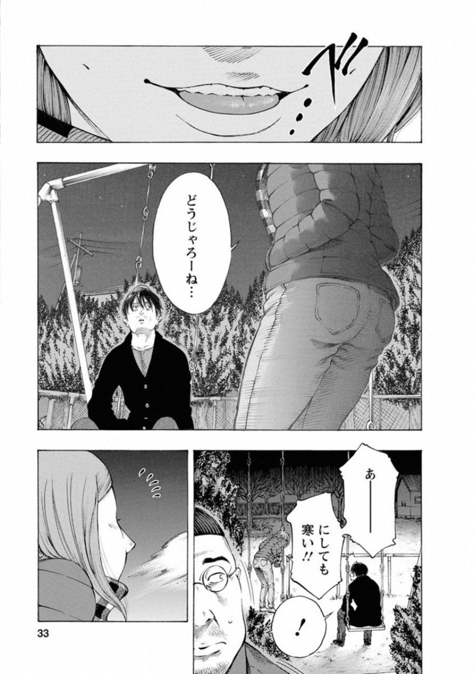 KANKINKON - raw - Chapter 63 - https://jpdd.ccdd.to/JPDD/kankinkon/138047/neasmcbuu0m.jpg