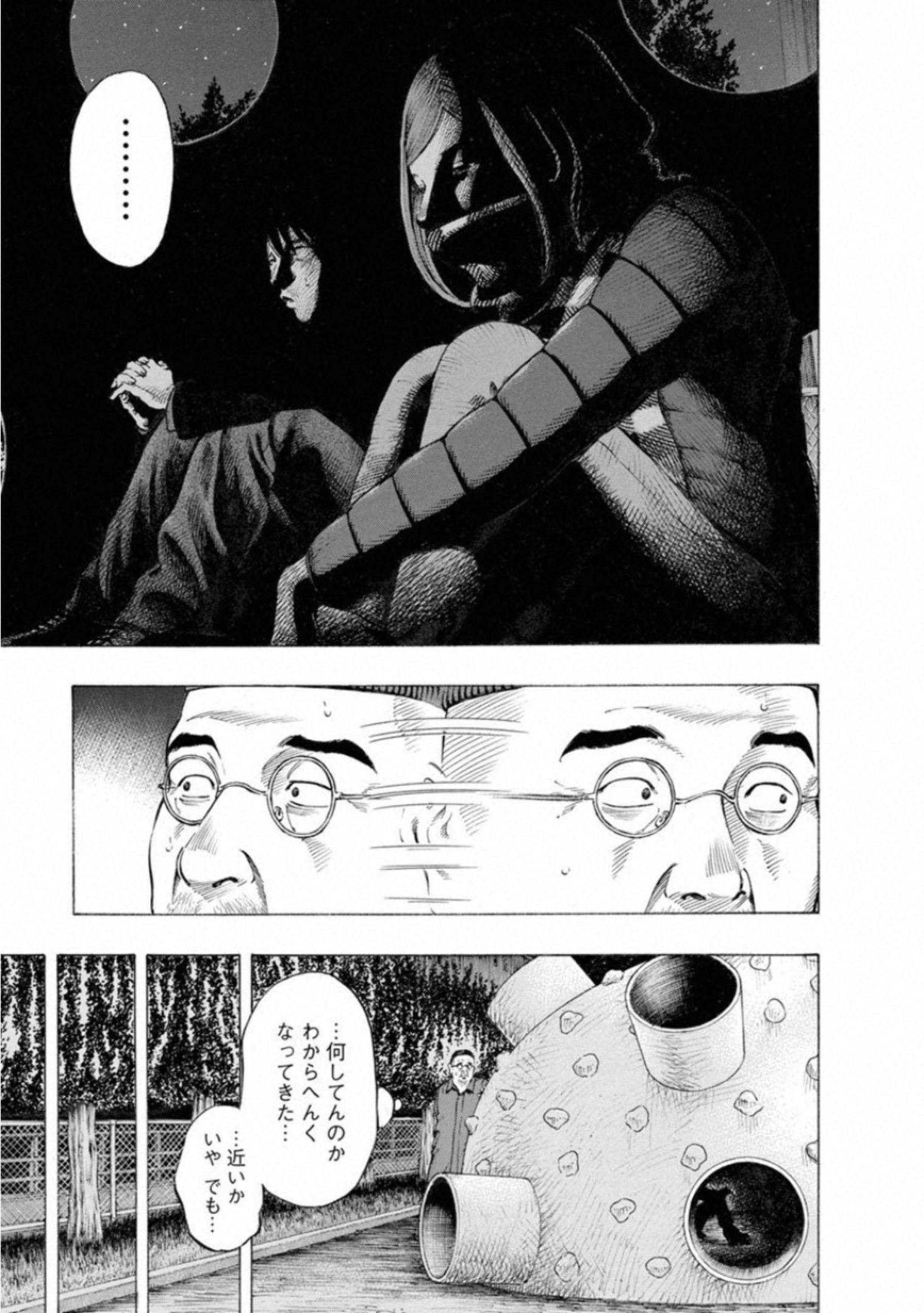 KANKINKON - raw - Chapter 63 - https://jpdd.ccdd.to/JPDD/kankinkon/138047/nt13lqddz4h.jpg