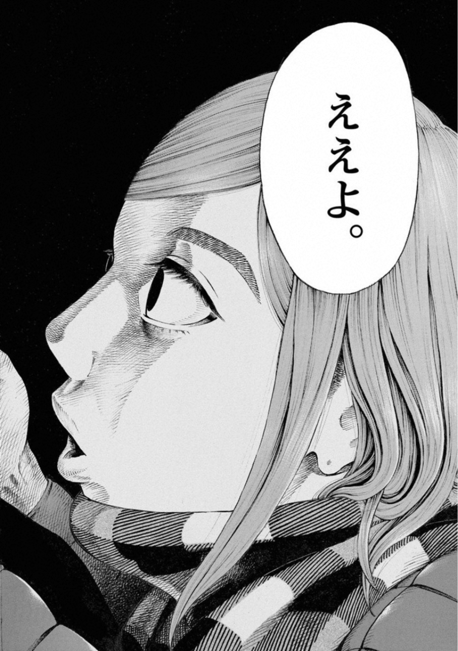 KANKINKON - raw - Chapter 63 - https://jpdd.ccdd.to/JPDD/kankinkon/138047/um0jylxasih.jpg