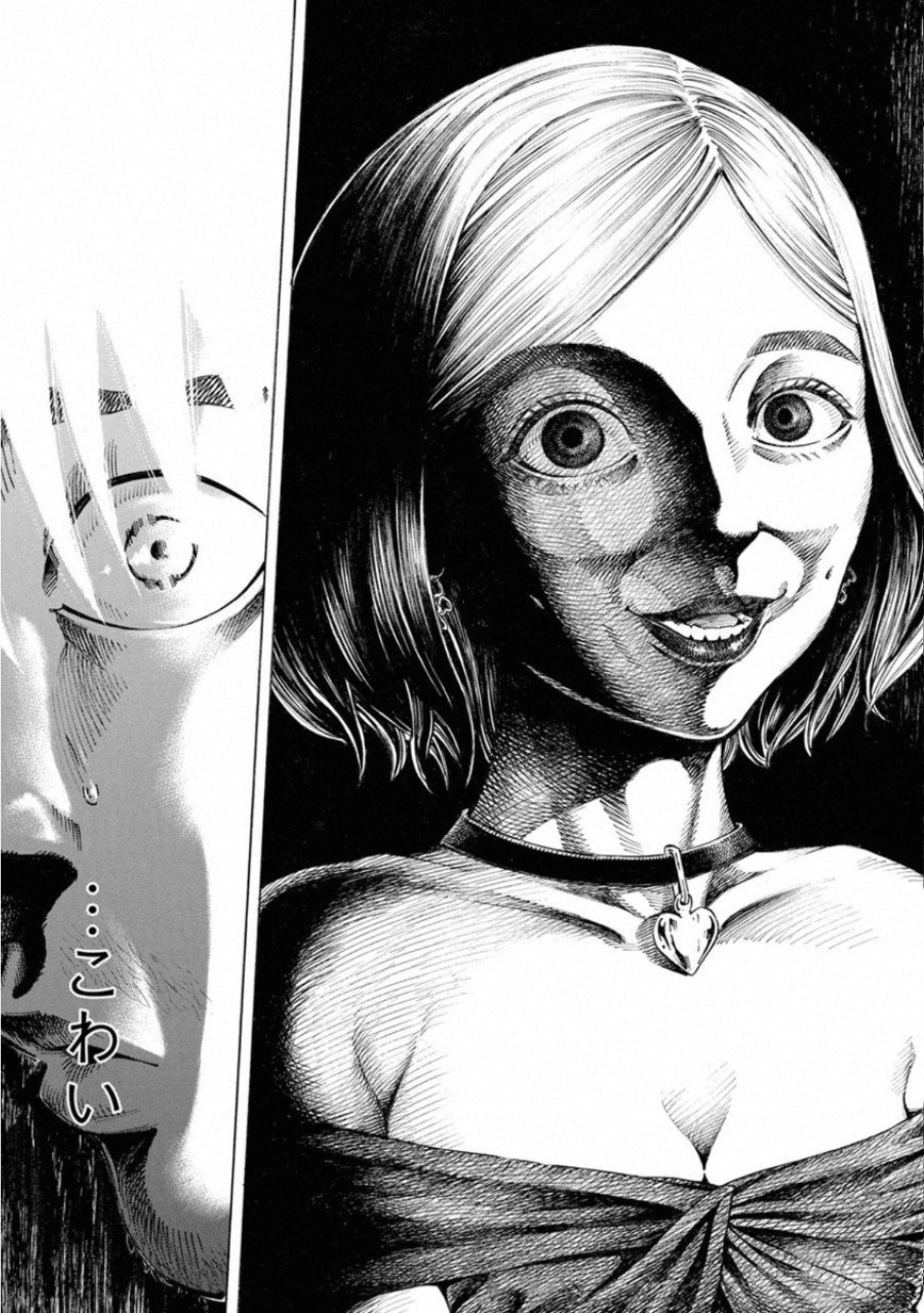 KANKINKON - raw - Chapter 62 - https://jpdd.ccdd.to/JPDD/kankinkon/138048/1inrmaa4svl.jpg