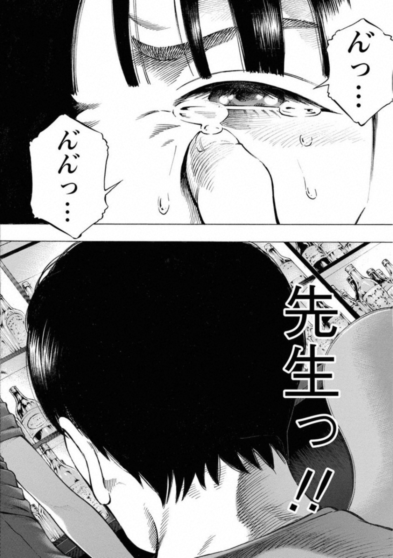 KANKINKON - raw - Chapter 62 - https://jpdd.ccdd.to/JPDD/kankinkon/138048/cvo2ctnhff5.jpg