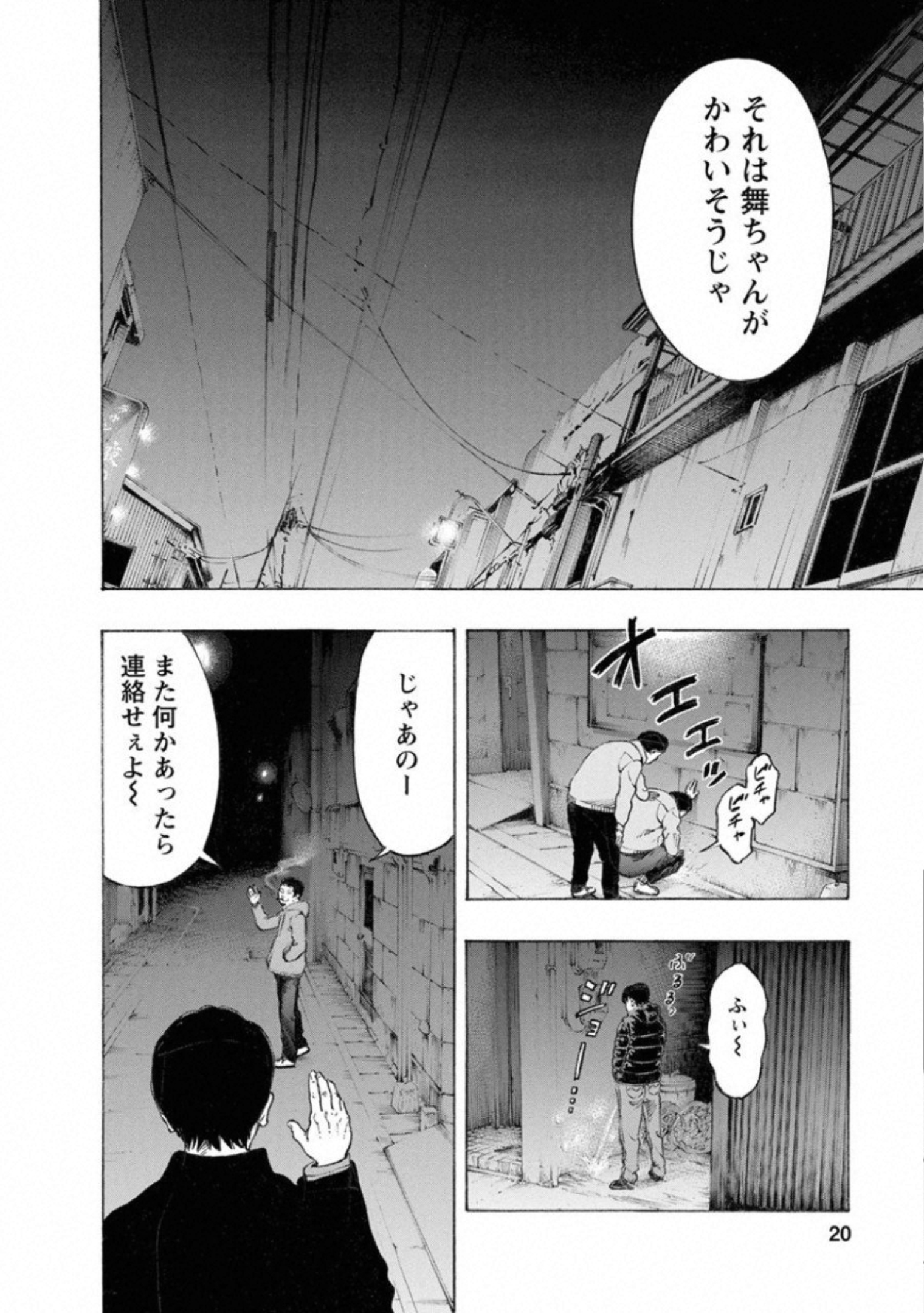KANKINKON - raw - Chapter 62 - https://jpdd.ccdd.to/JPDD/kankinkon/138048/tzluzcarpdx.jpg
