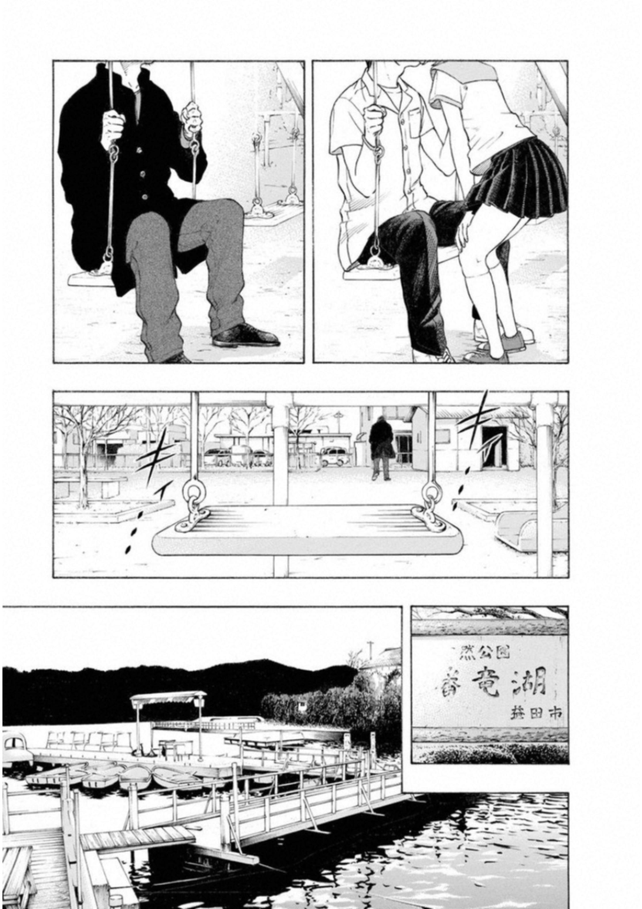 KANKINKON - raw - Chapter 60 - https://jpdd.ccdd.to/JPDD/kankinkon/138050/0p4u1fvv1pq.jpg
