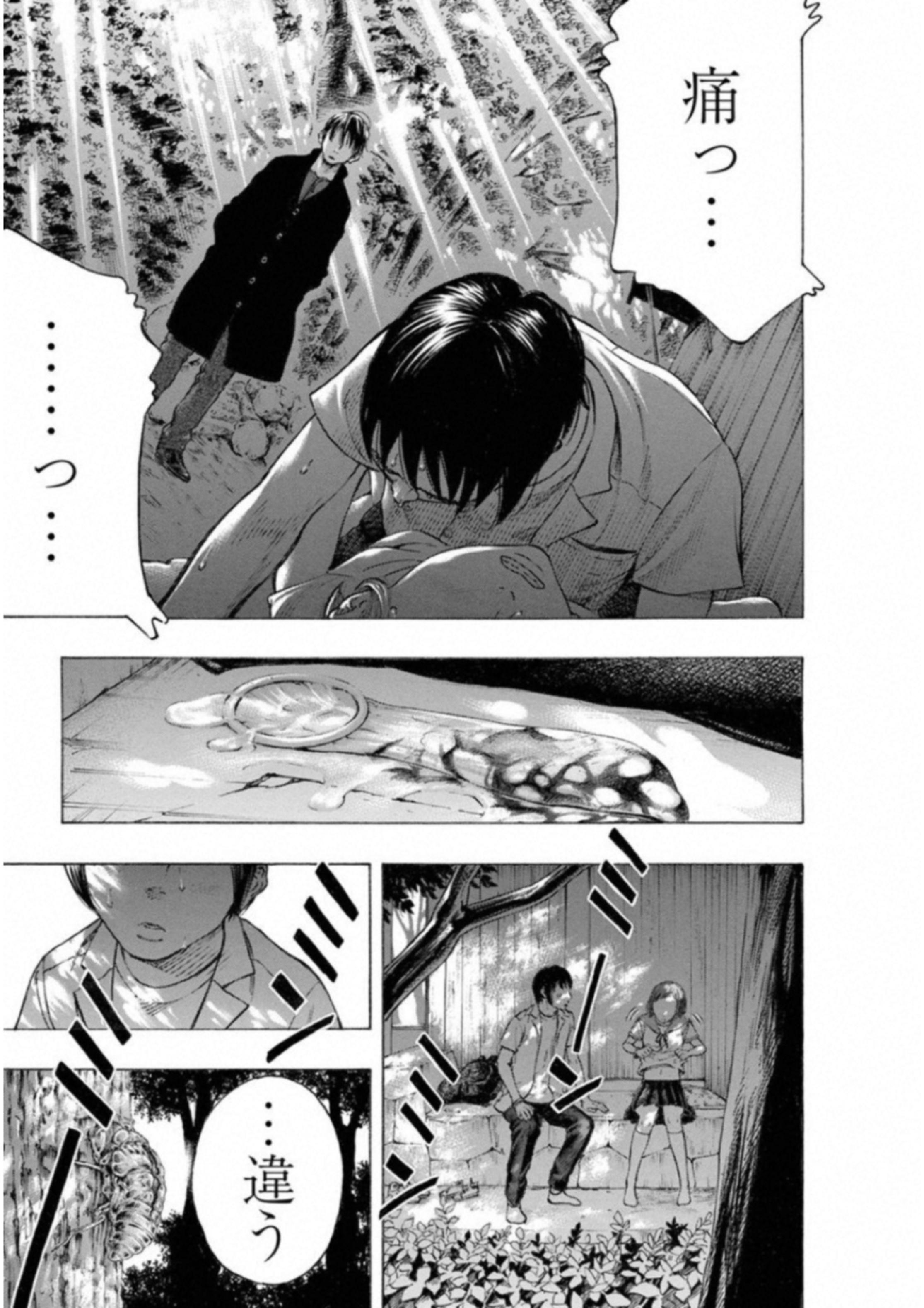 KANKINKON - raw - Chapter 60 - https://jpdd.ccdd.to/JPDD/kankinkon/138050/0vawcrksrer.jpg