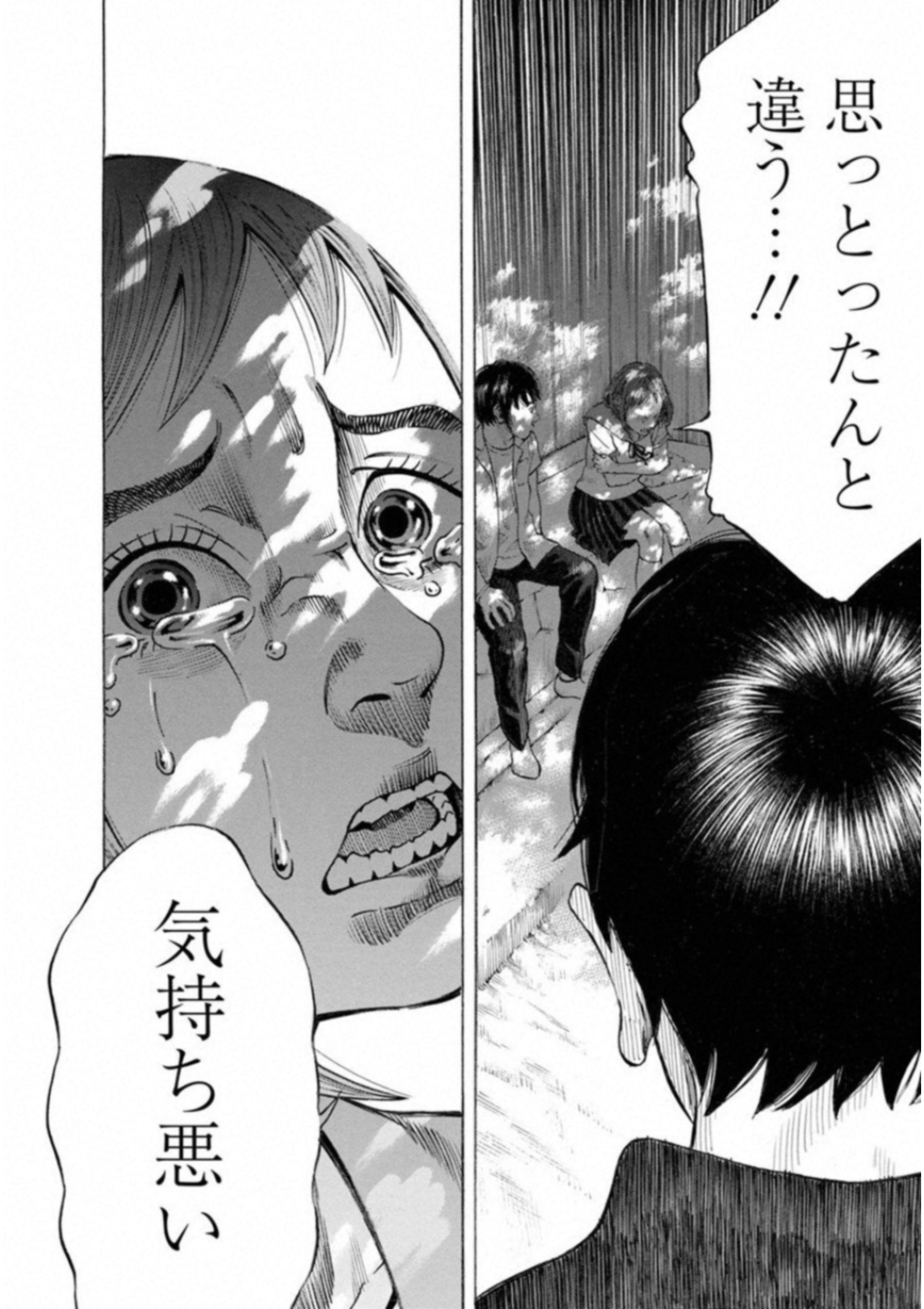 KANKINKON - raw - Chapter 60 - https://jpdd.ccdd.to/JPDD/kankinkon/138050/1xtugmwi0pq.jpg
