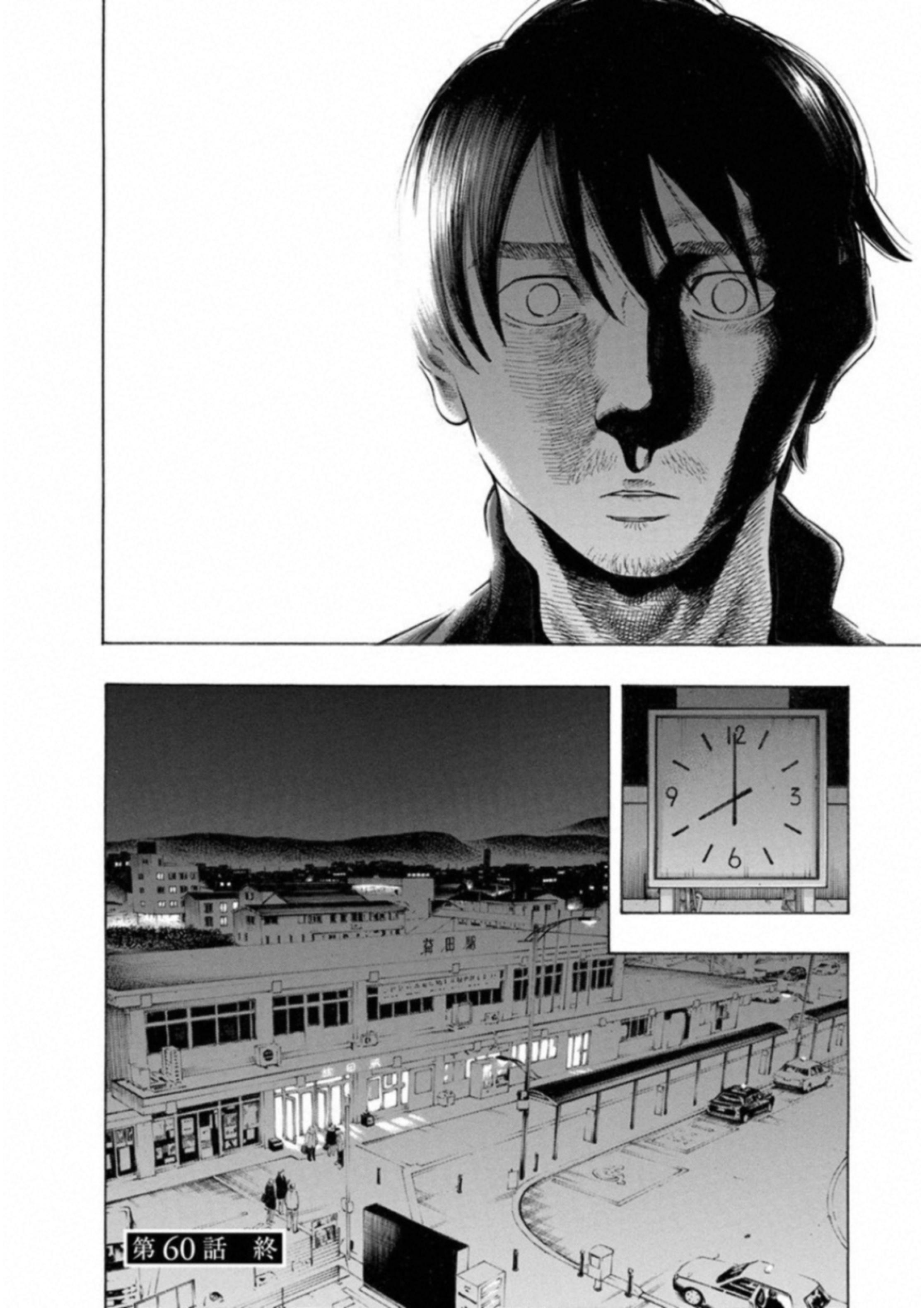 KANKINKON - raw - Chapter 60 - https://jpdd.ccdd.to/JPDD/kankinkon/138050/3arwxnck0fx.jpg