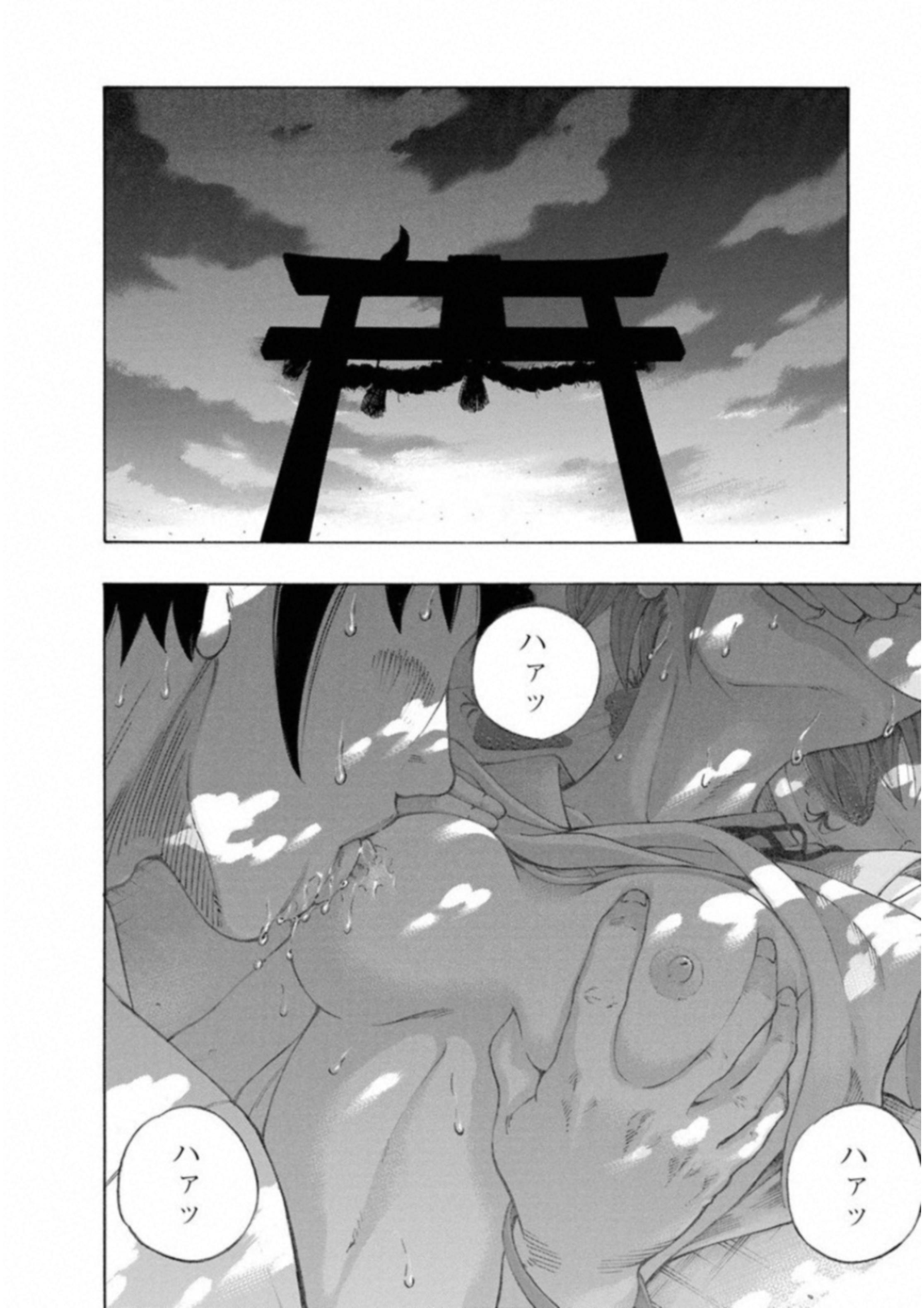 KANKINKON - raw - Chapter 60 - https://jpdd.ccdd.to/JPDD/kankinkon/138050/3dkg31kuvsr.jpg