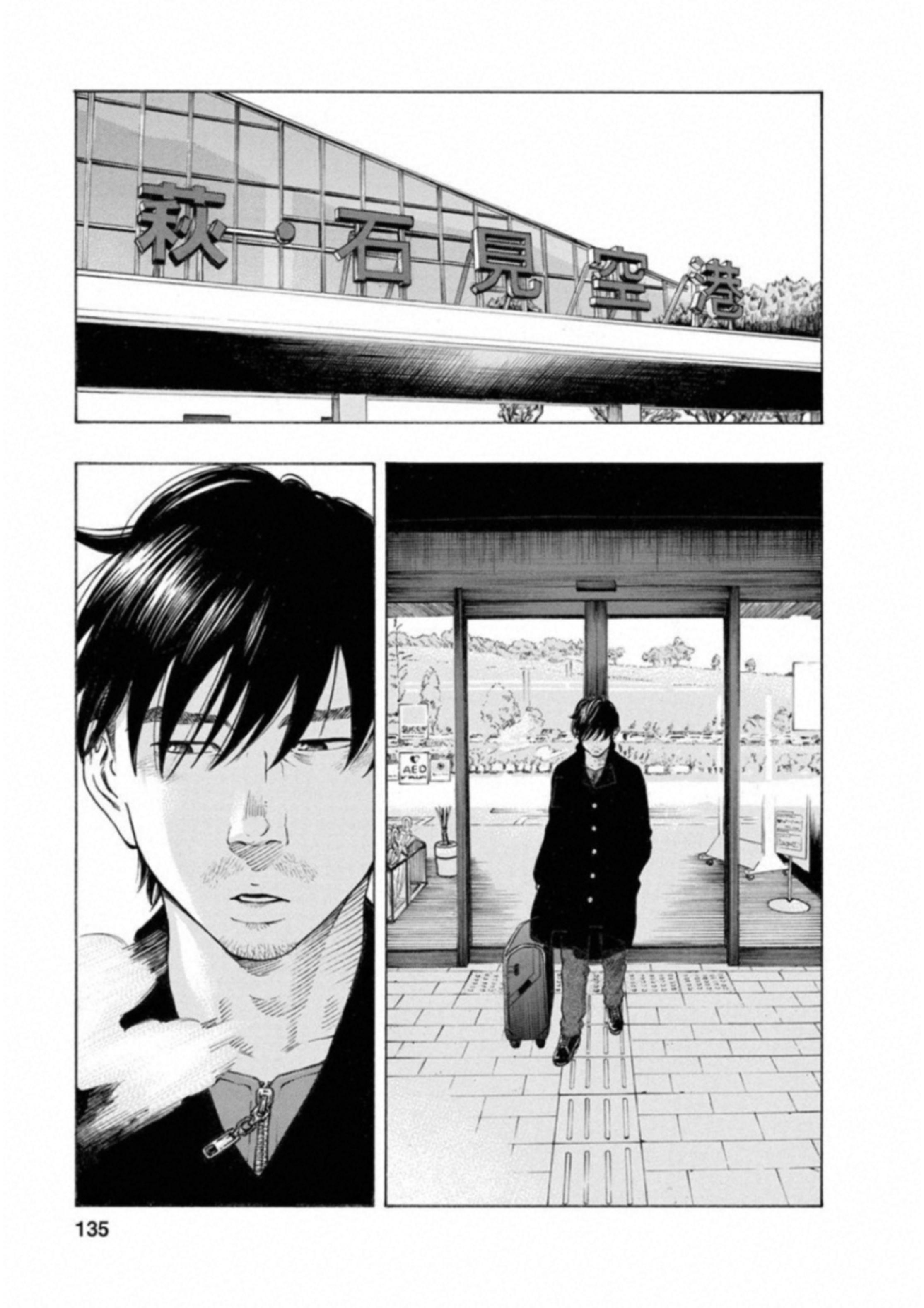 KANKINKON - raw - Chapter 59 - https://jpdd.ccdd.to/JPDD/kankinkon/138051/pqc15n5zn1w.jpg
