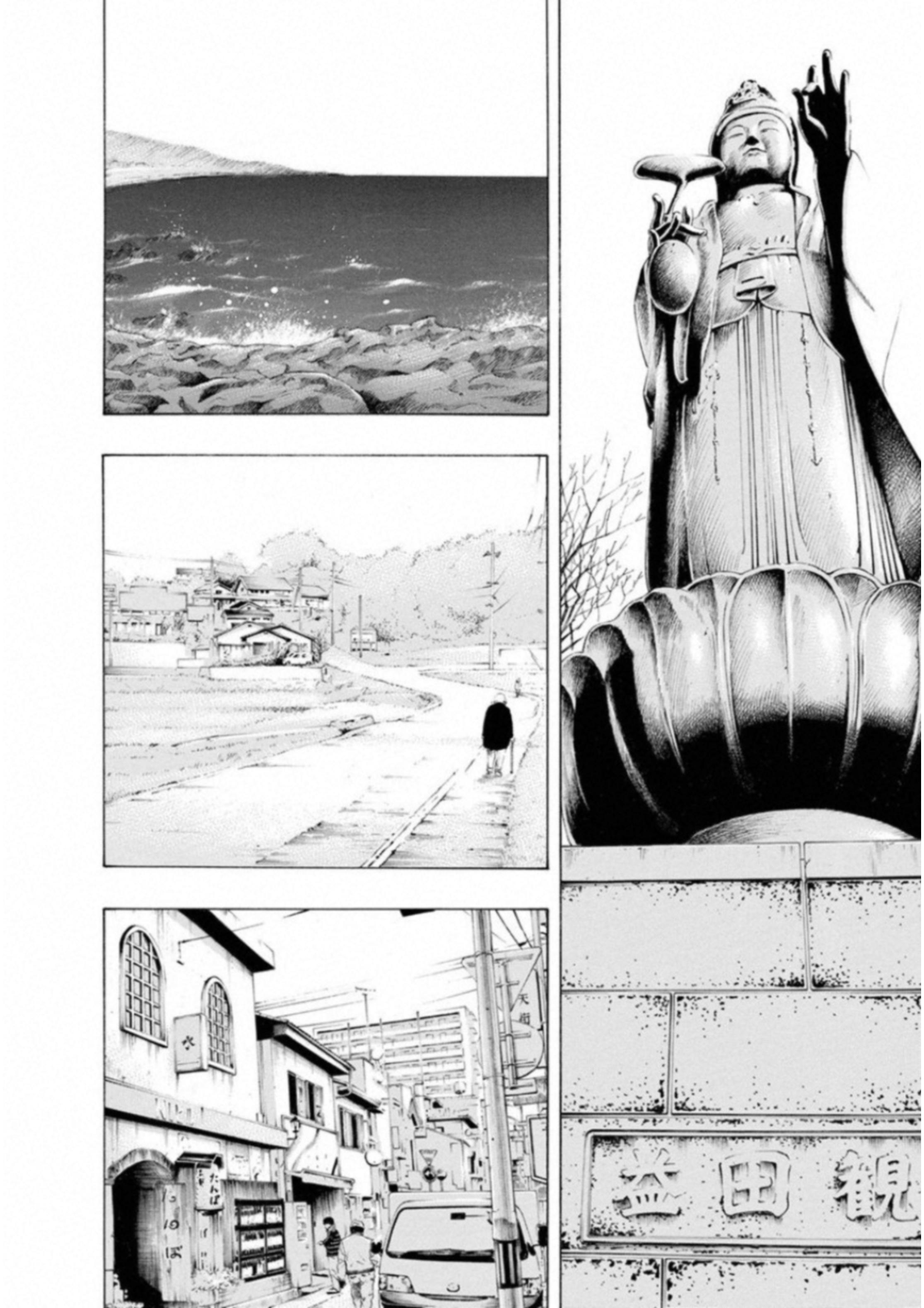 KANKINKON - raw - Chapter 59 - https://jpdd.ccdd.to/JPDD/kankinkon/138051/u0p3dyqa4qo.jpg