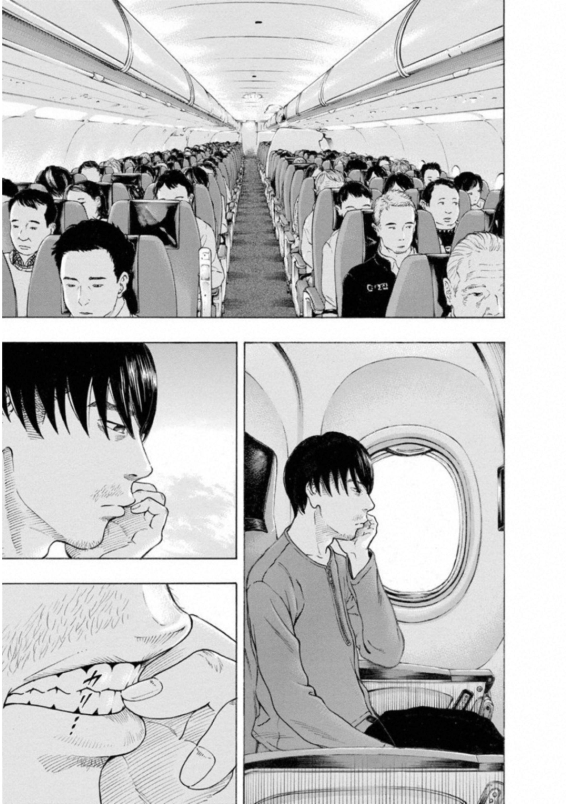 KANKINKON - raw - Chapter 59 - https://jpdd.ccdd.to/JPDD/kankinkon/138051/ulrp1soiosa.jpg