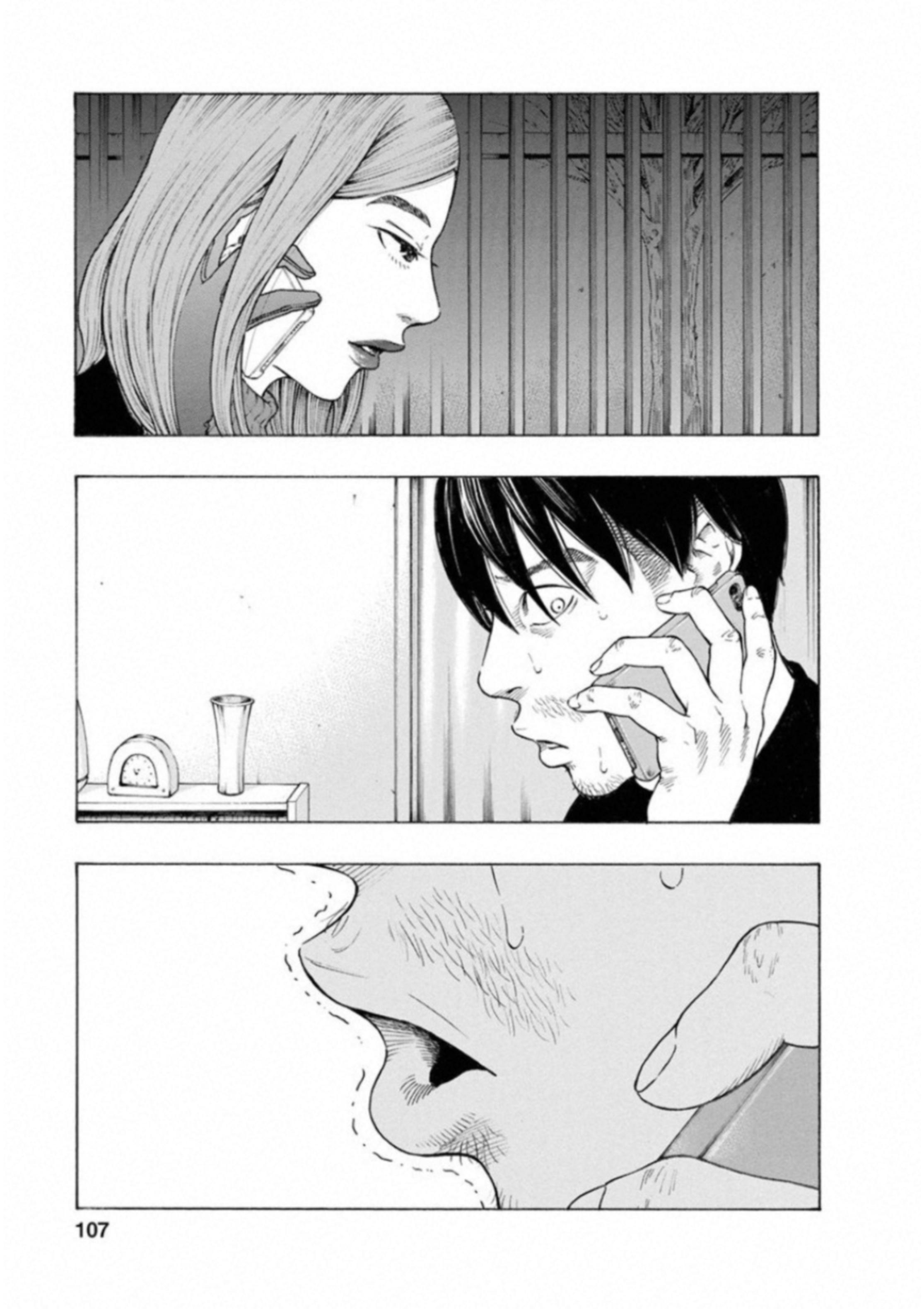 KANKINKON - raw - Chapter 58 - https://jpdd.ccdd.to/JPDD/kankinkon/138052/agb4ejqupvt.jpg