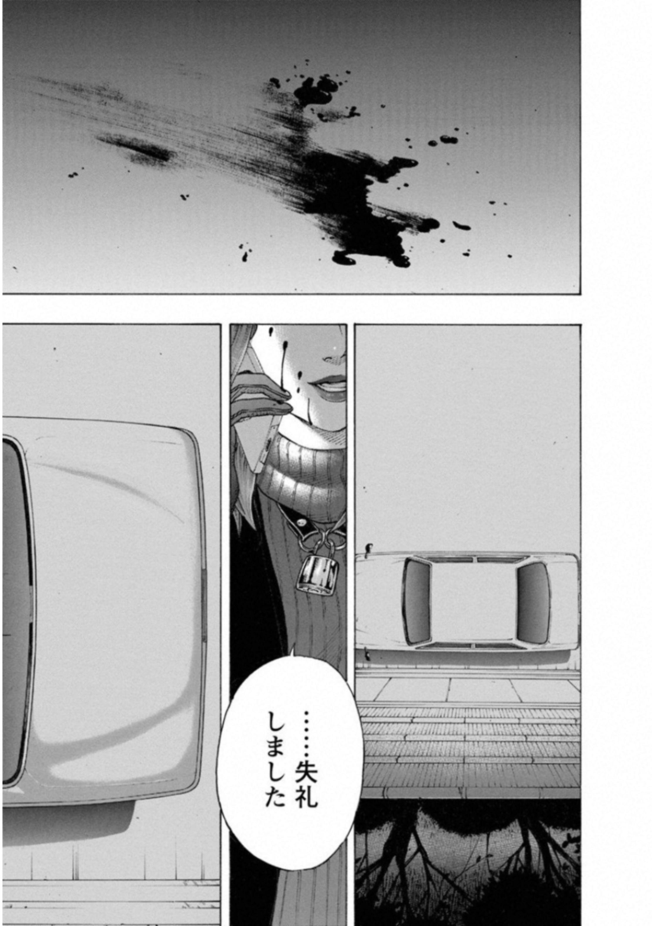 KANKINKON - raw - Chapter 58 - https://jpdd.ccdd.to/JPDD/kankinkon/138052/mdbb0eimvqd.jpg