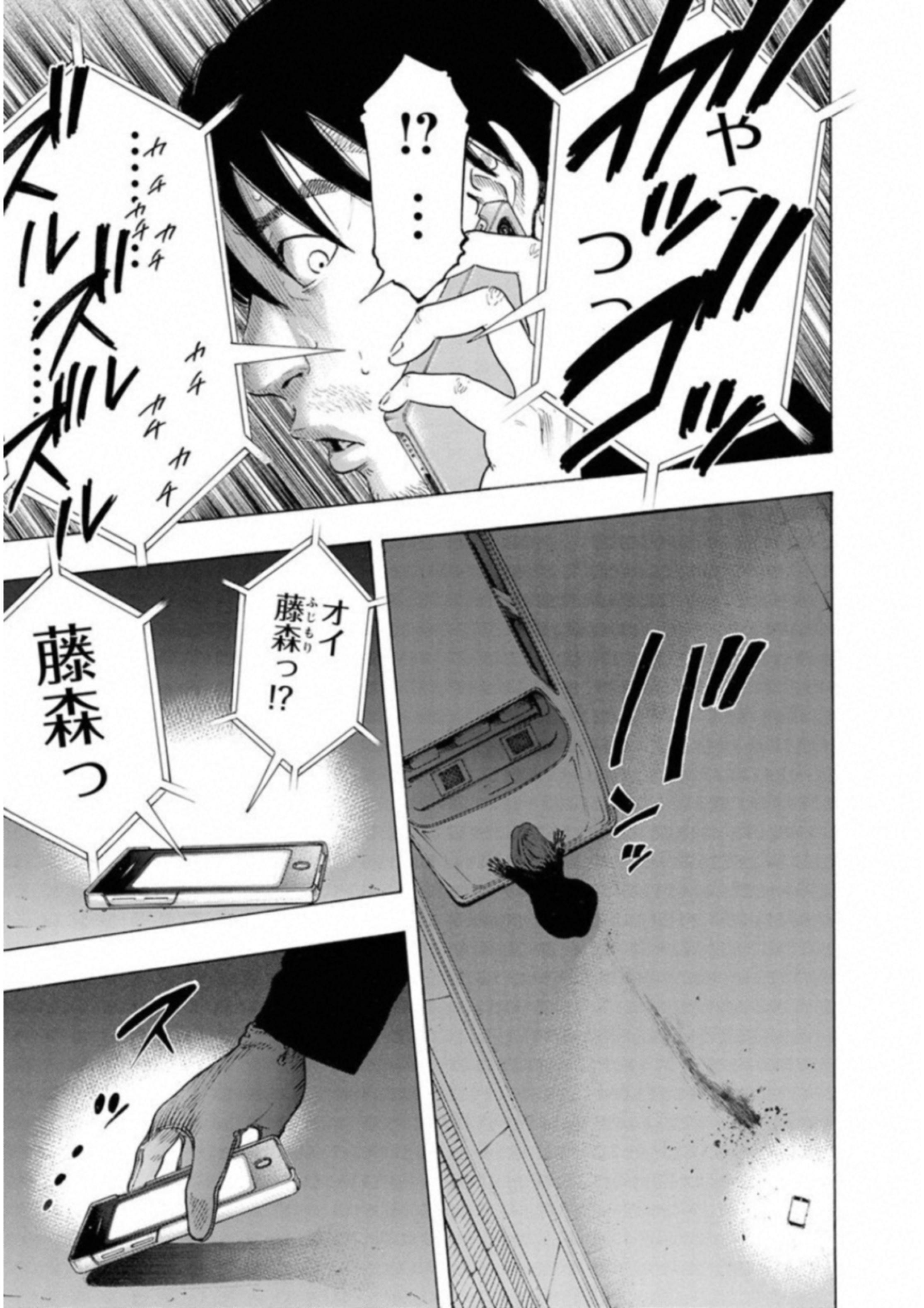 KANKINKON - raw - Chapter 57 - https://jpdd.ccdd.to/JPDD/kankinkon/138053/0hbglonr0bx.jpg