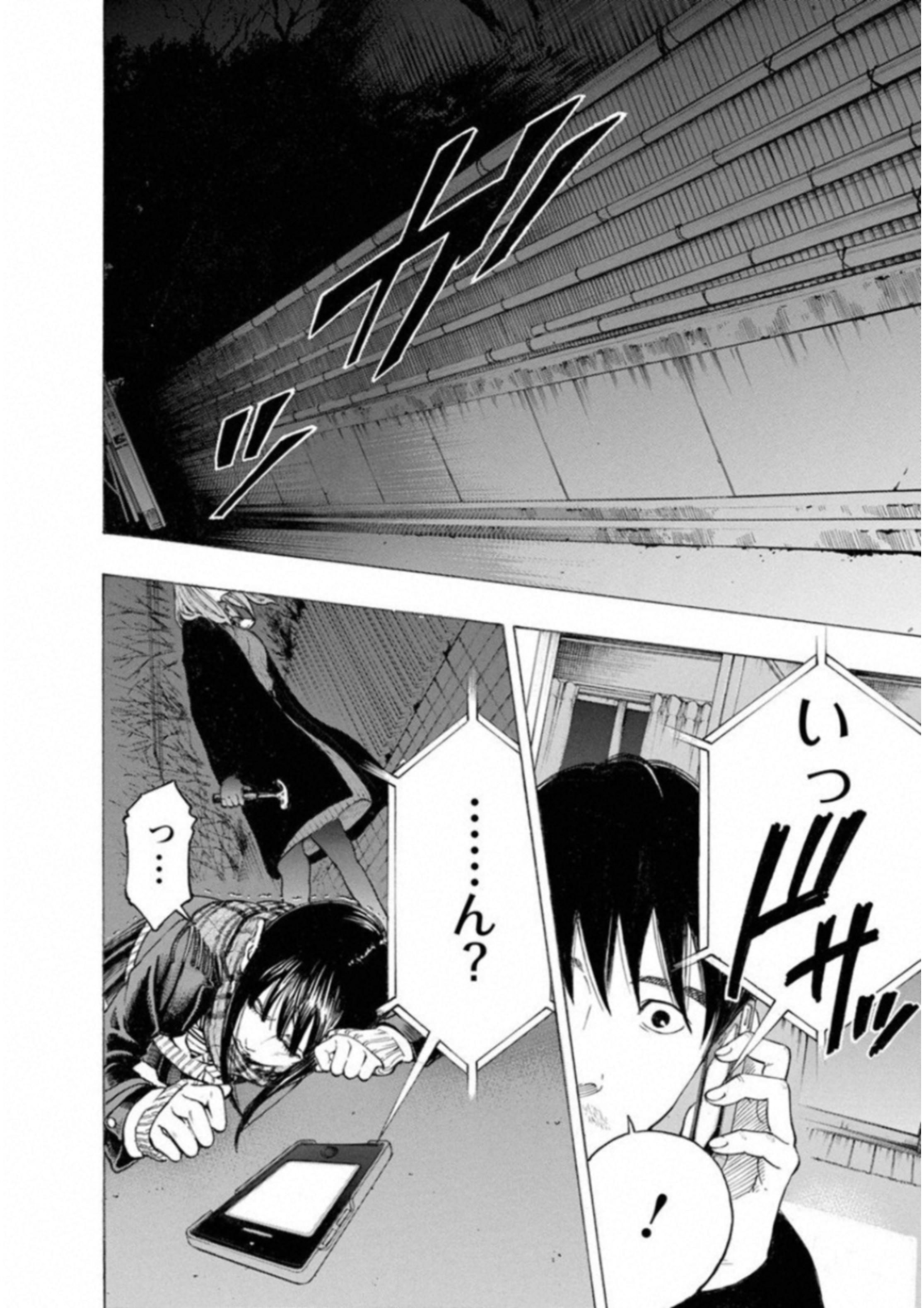 KANKINKON - raw - Chapter 57 - https://jpdd.ccdd.to/JPDD/kankinkon/138053/at2zcngqlbt.jpg